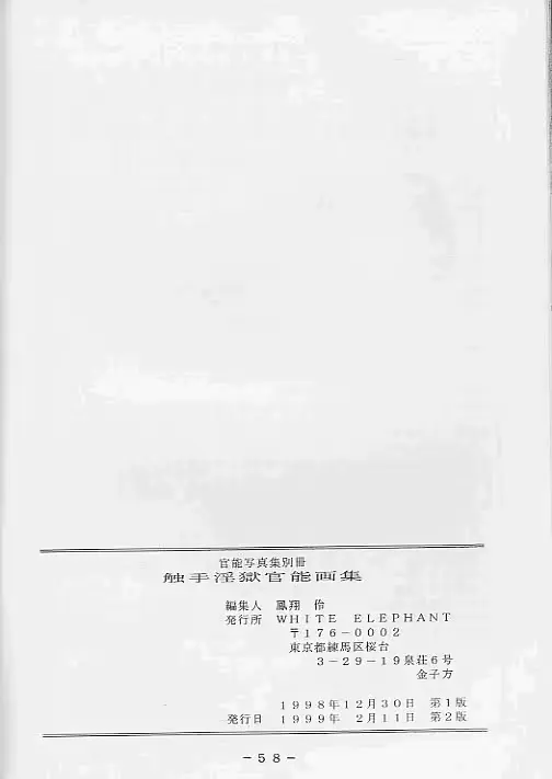 웹툰 이미지 56