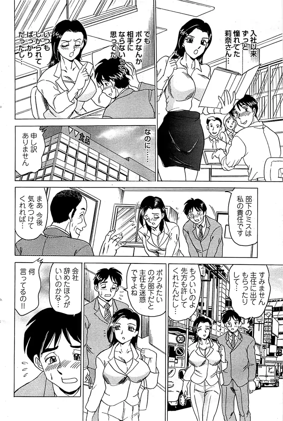 웹툰 이미지 103