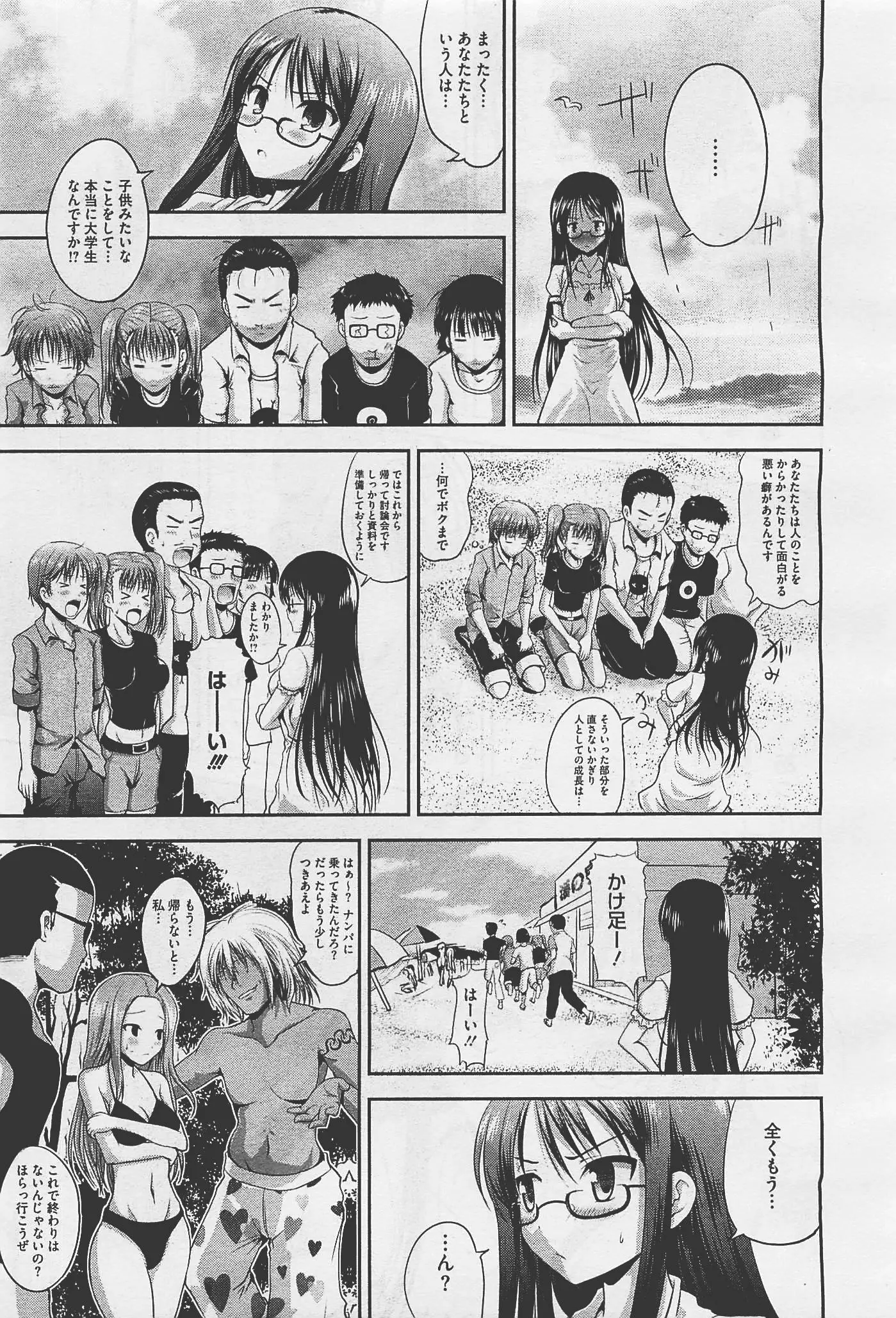 웹툰 이미지 310