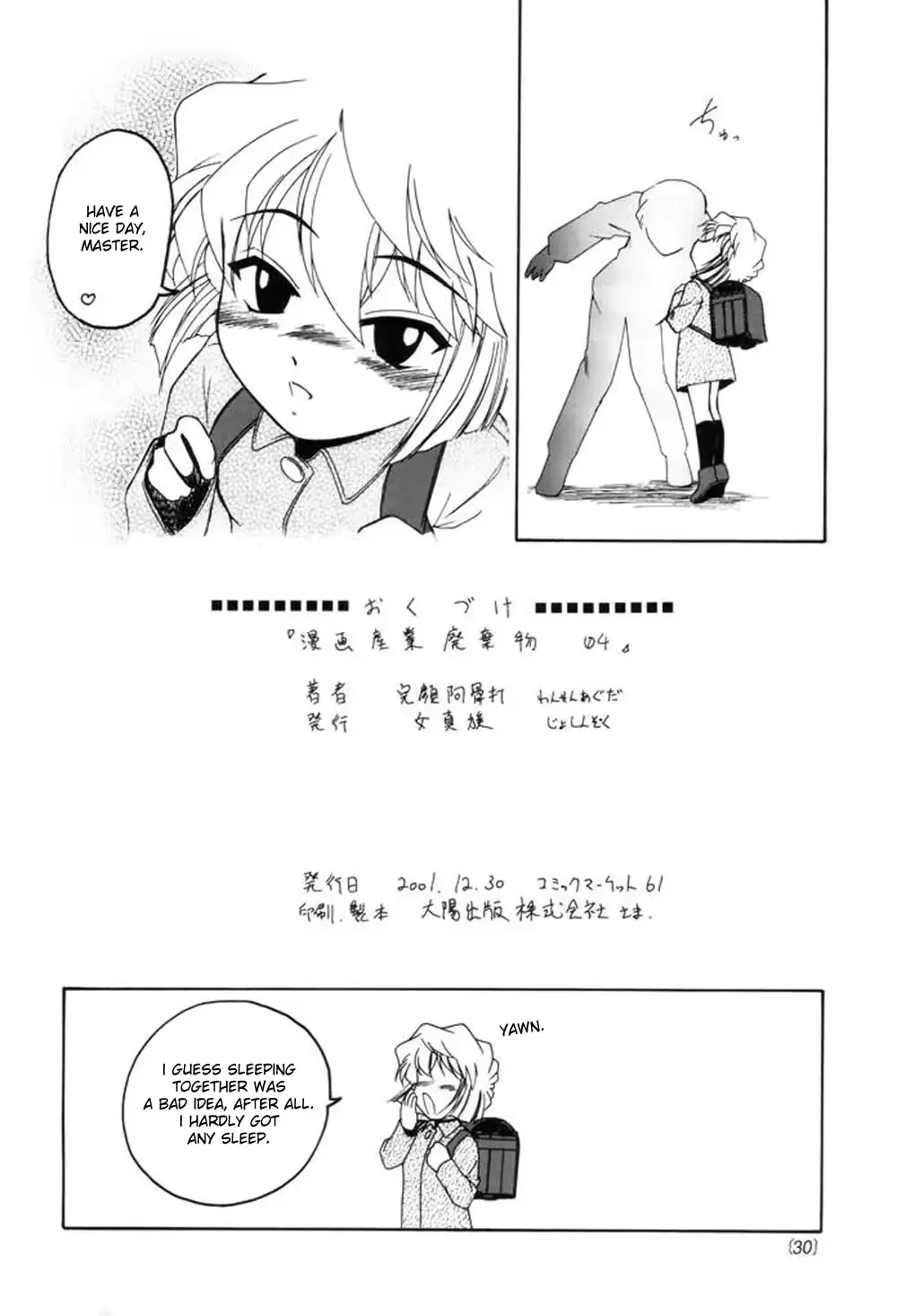 웹툰 이미지 28