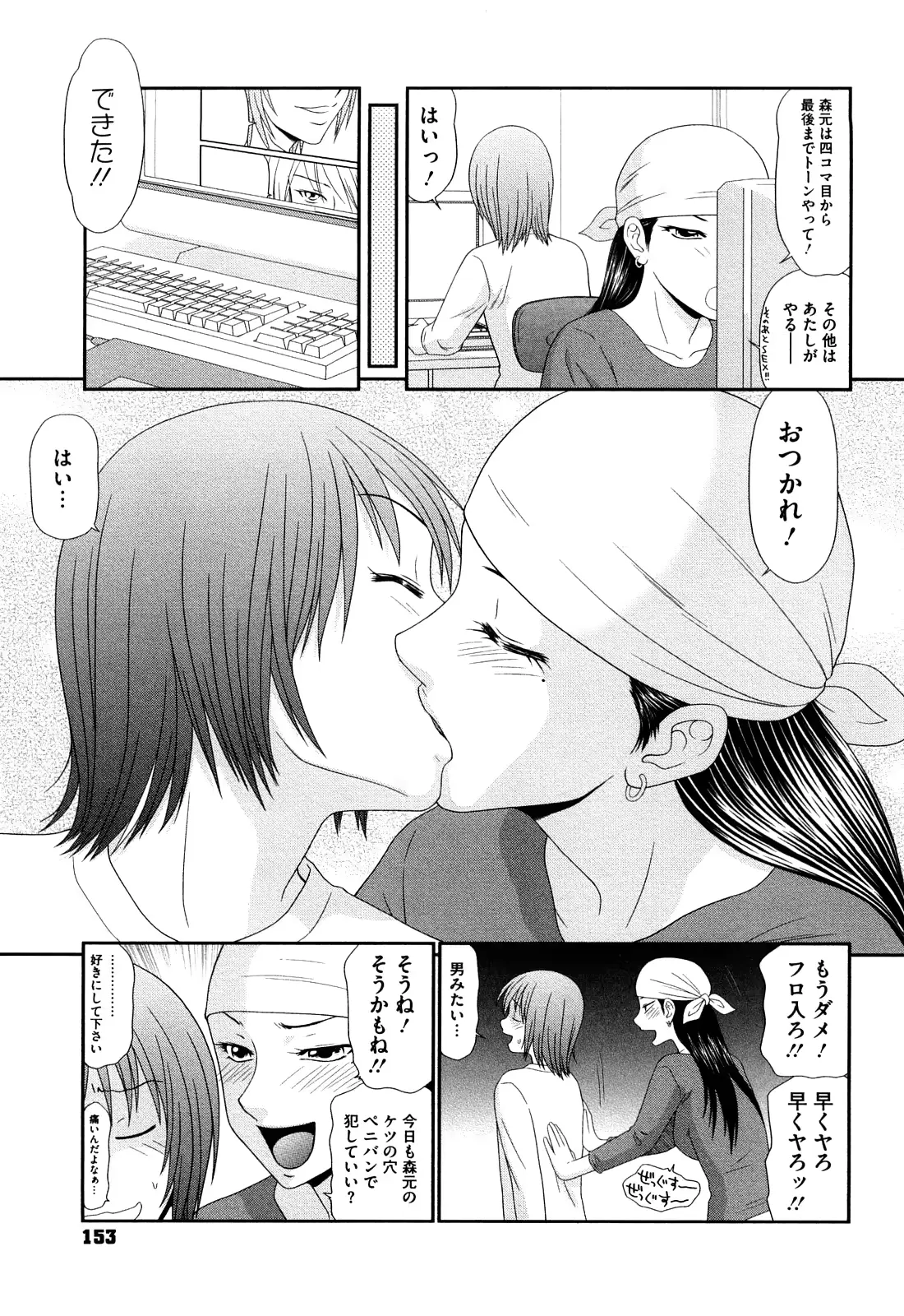 웹툰 이미지 154