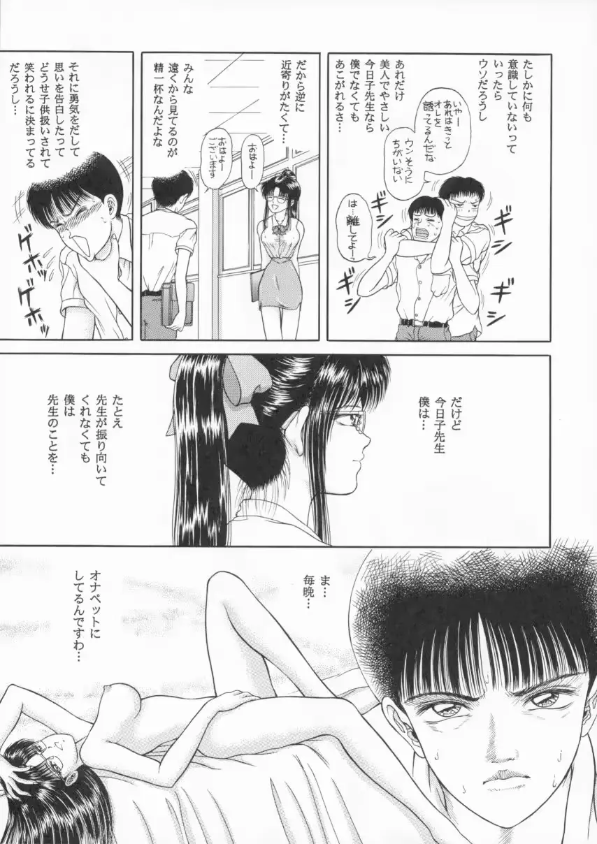 웹툰 이미지 31
