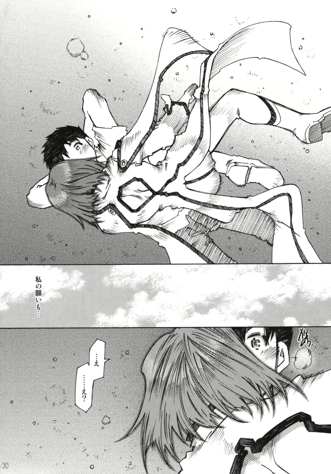 웹툰 이미지 29