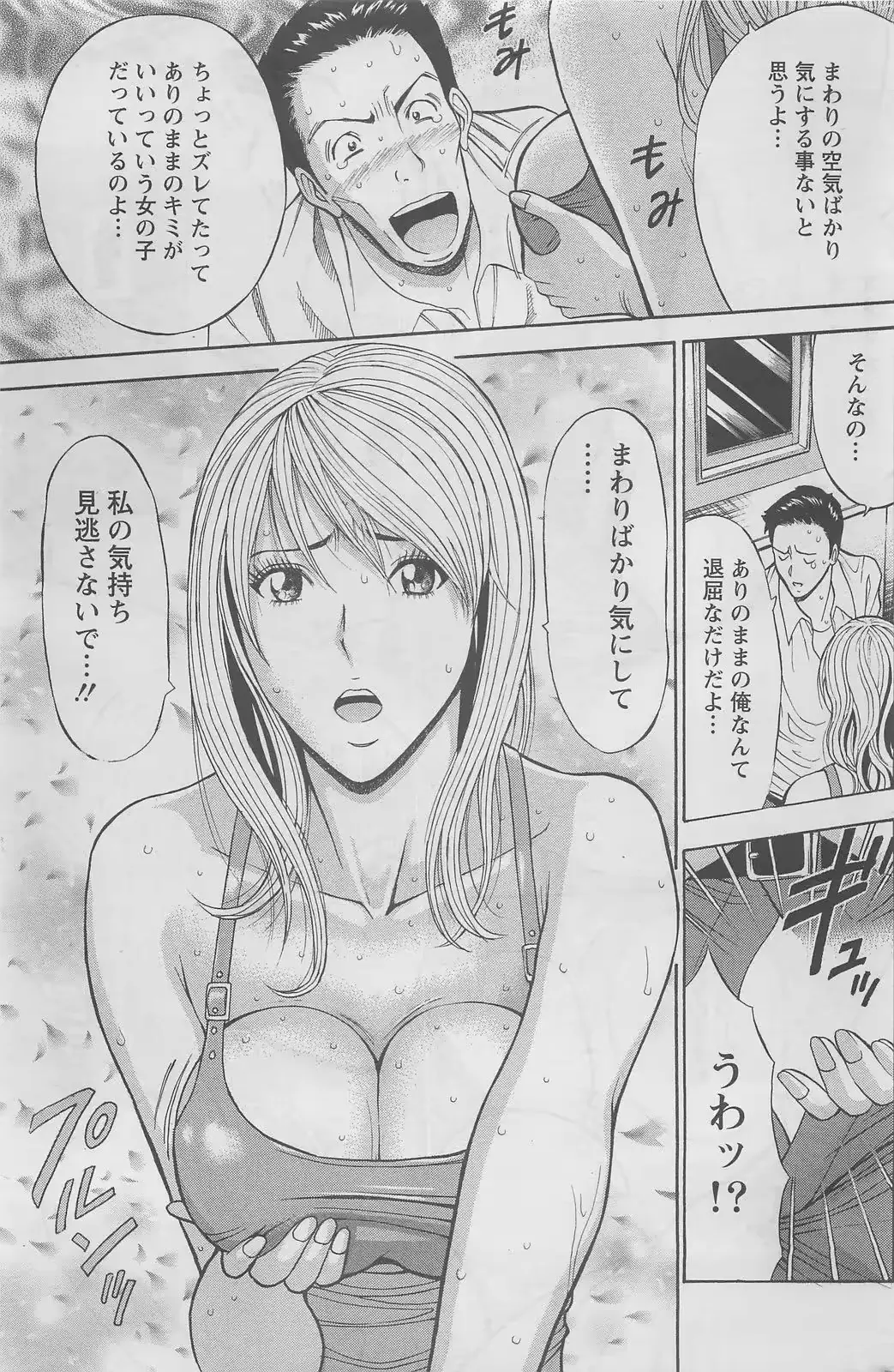 웹툰 이미지 180