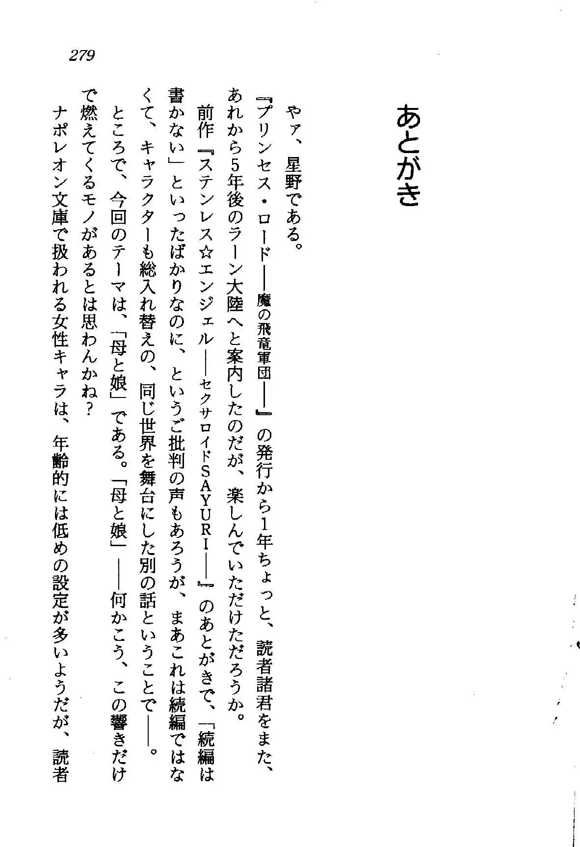 웹툰 이미지 279