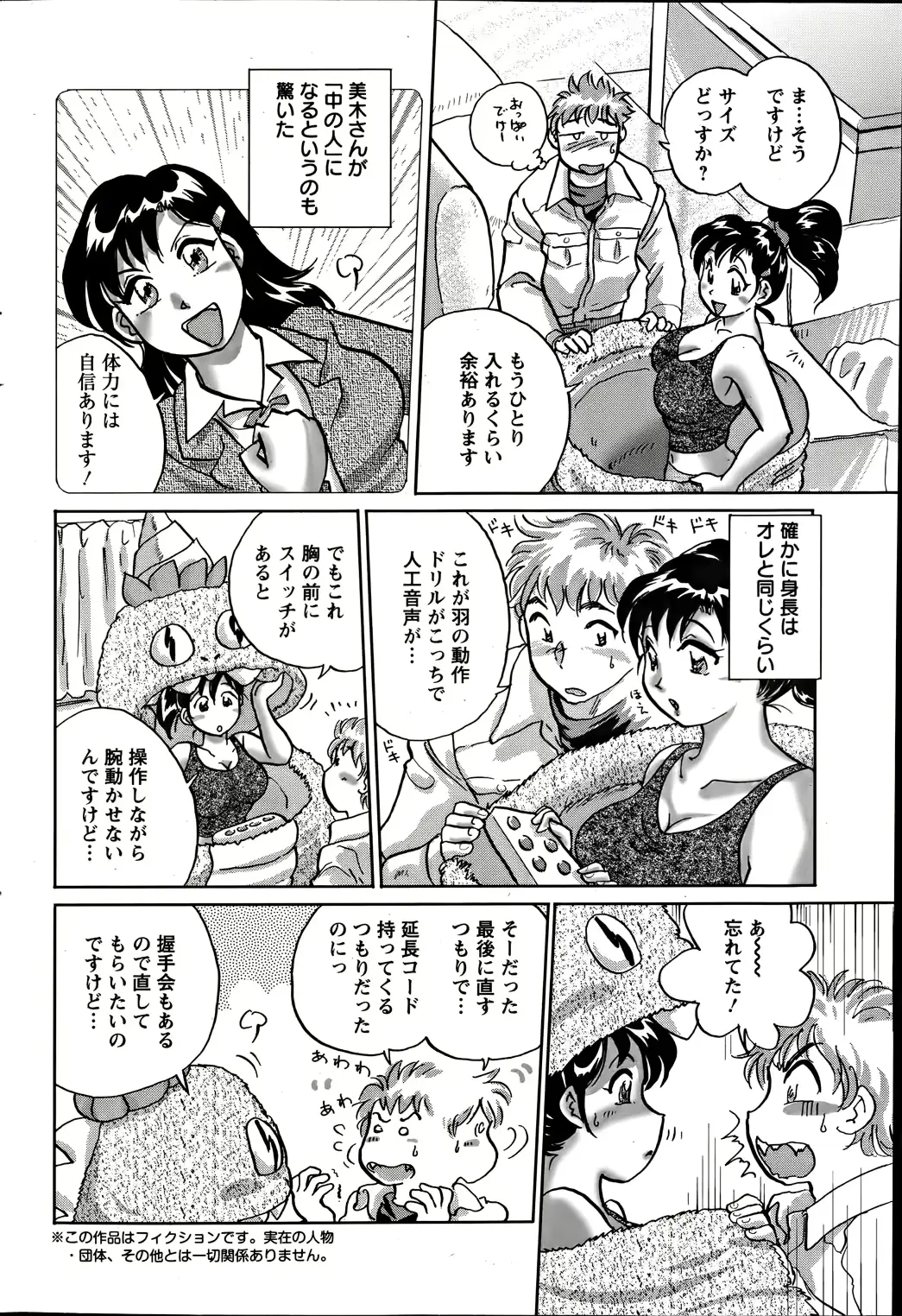 웹툰 이미지 81