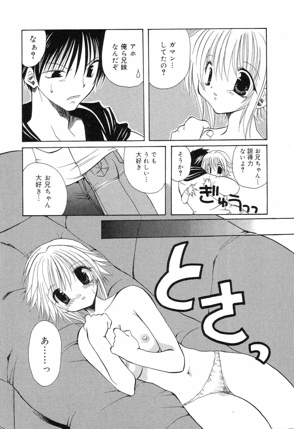 웹툰 이미지 73