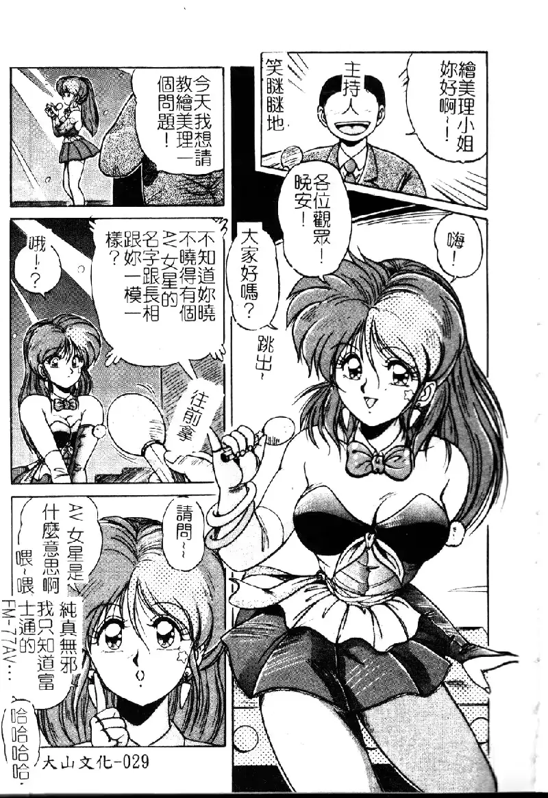웹툰 이미지 30