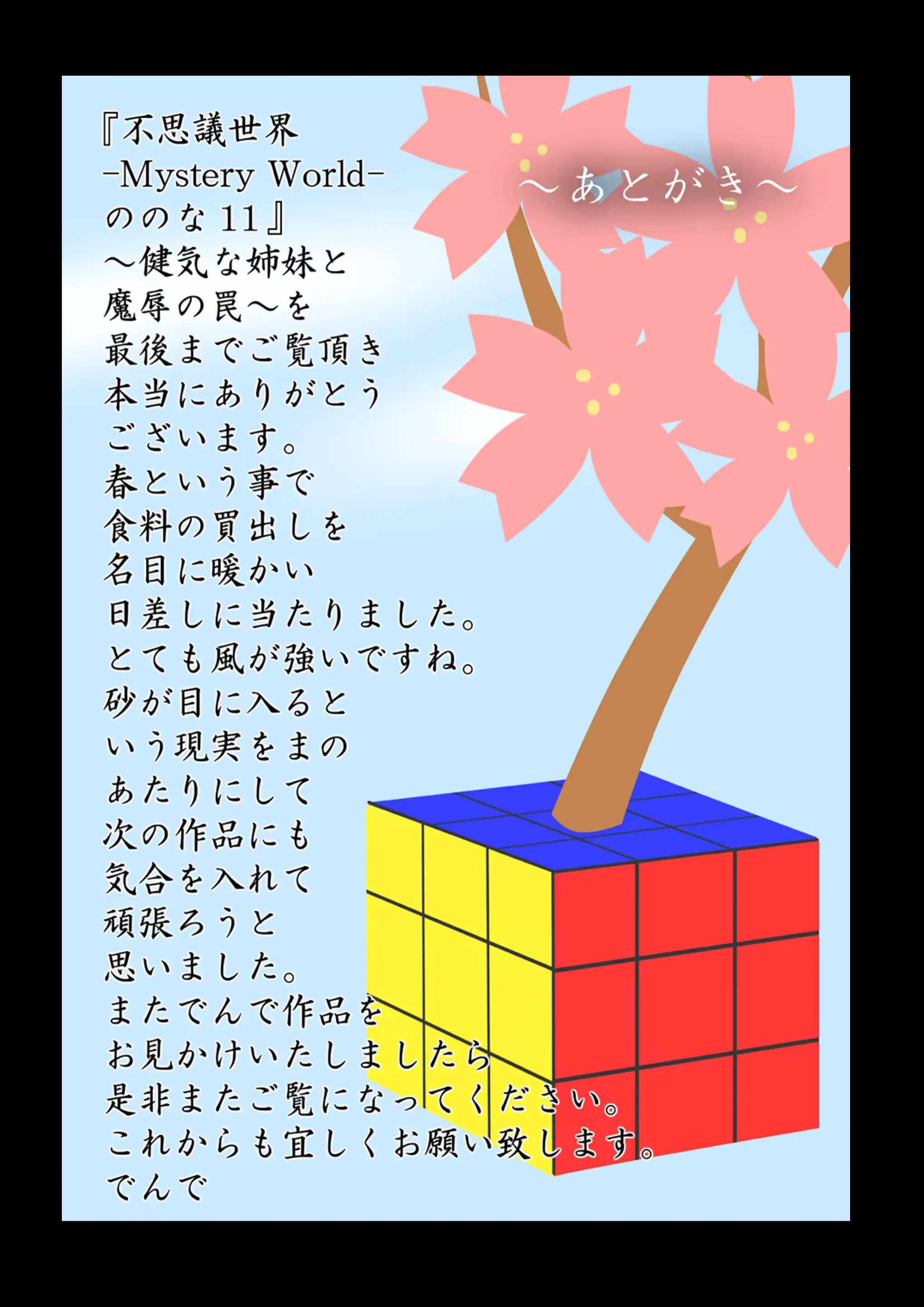 웹툰 이미지 171