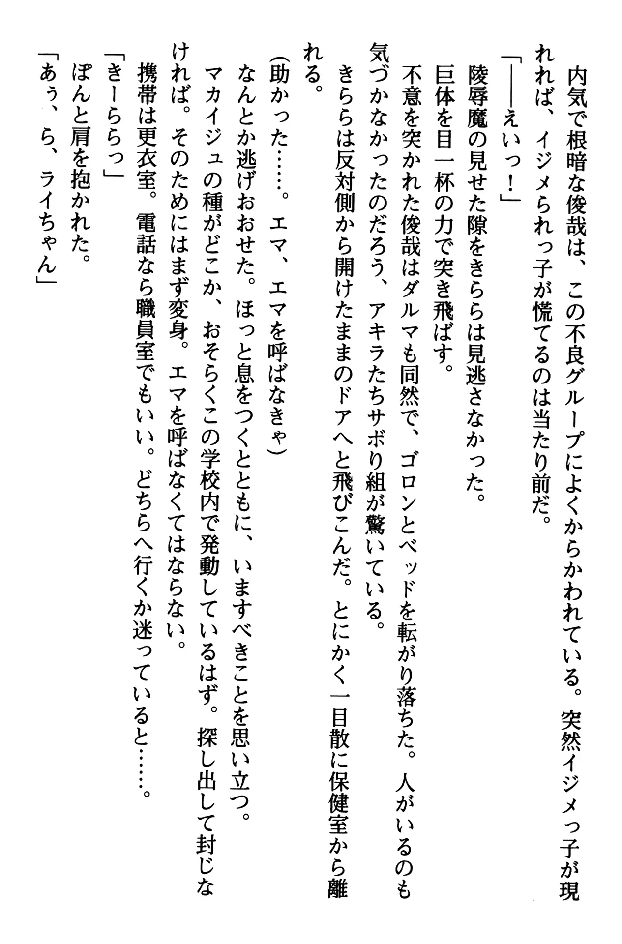 웹툰 이미지 173