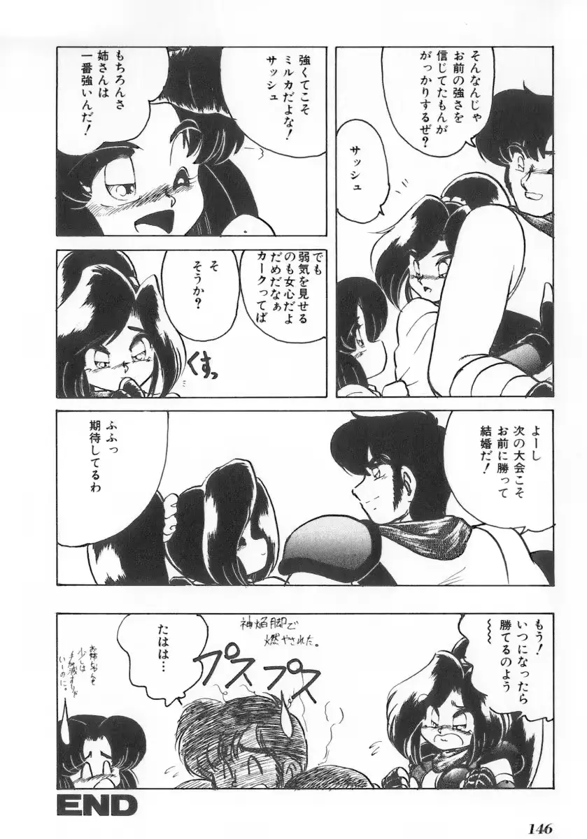 웹툰 이미지 145
