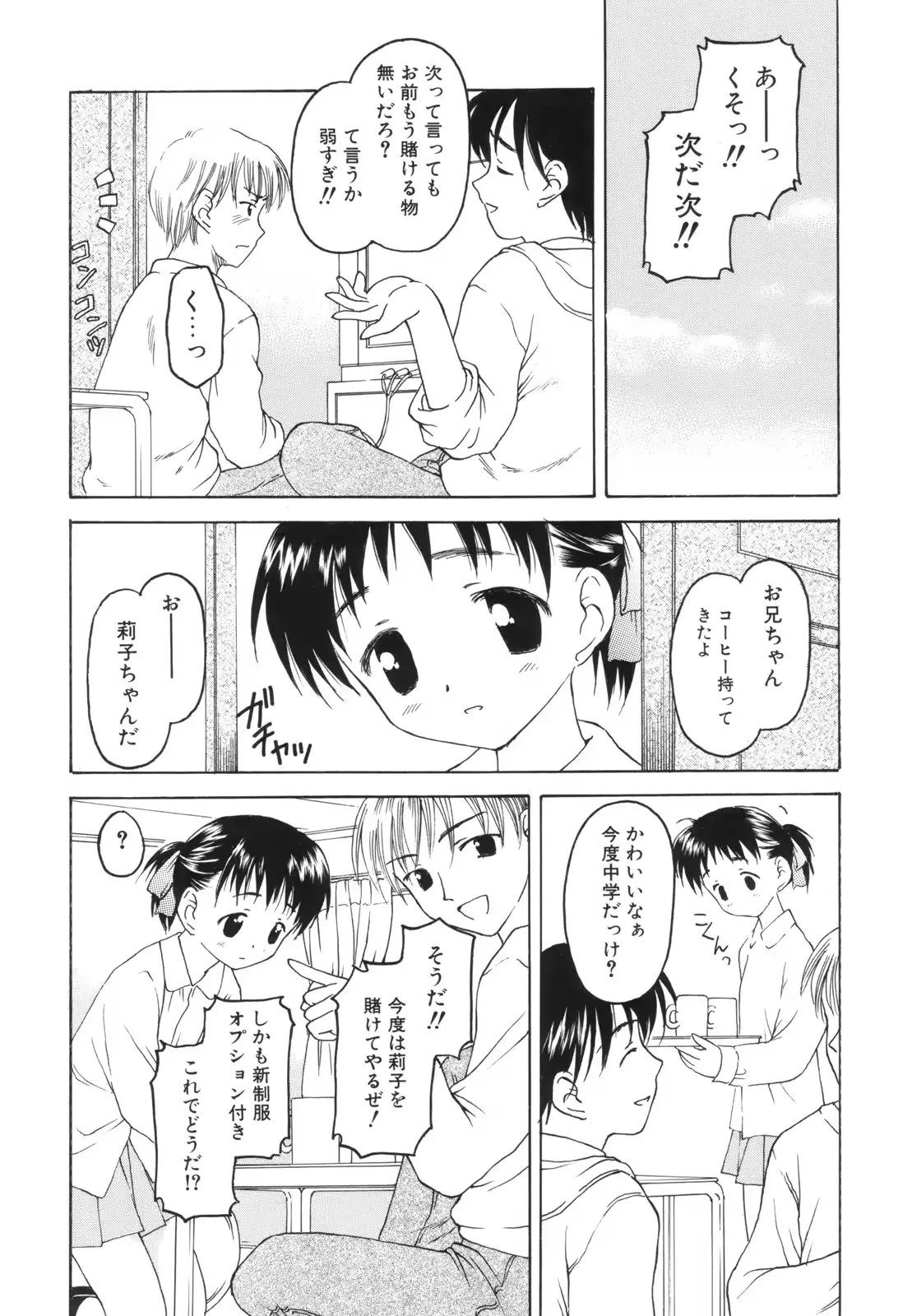 웹툰 이미지 159