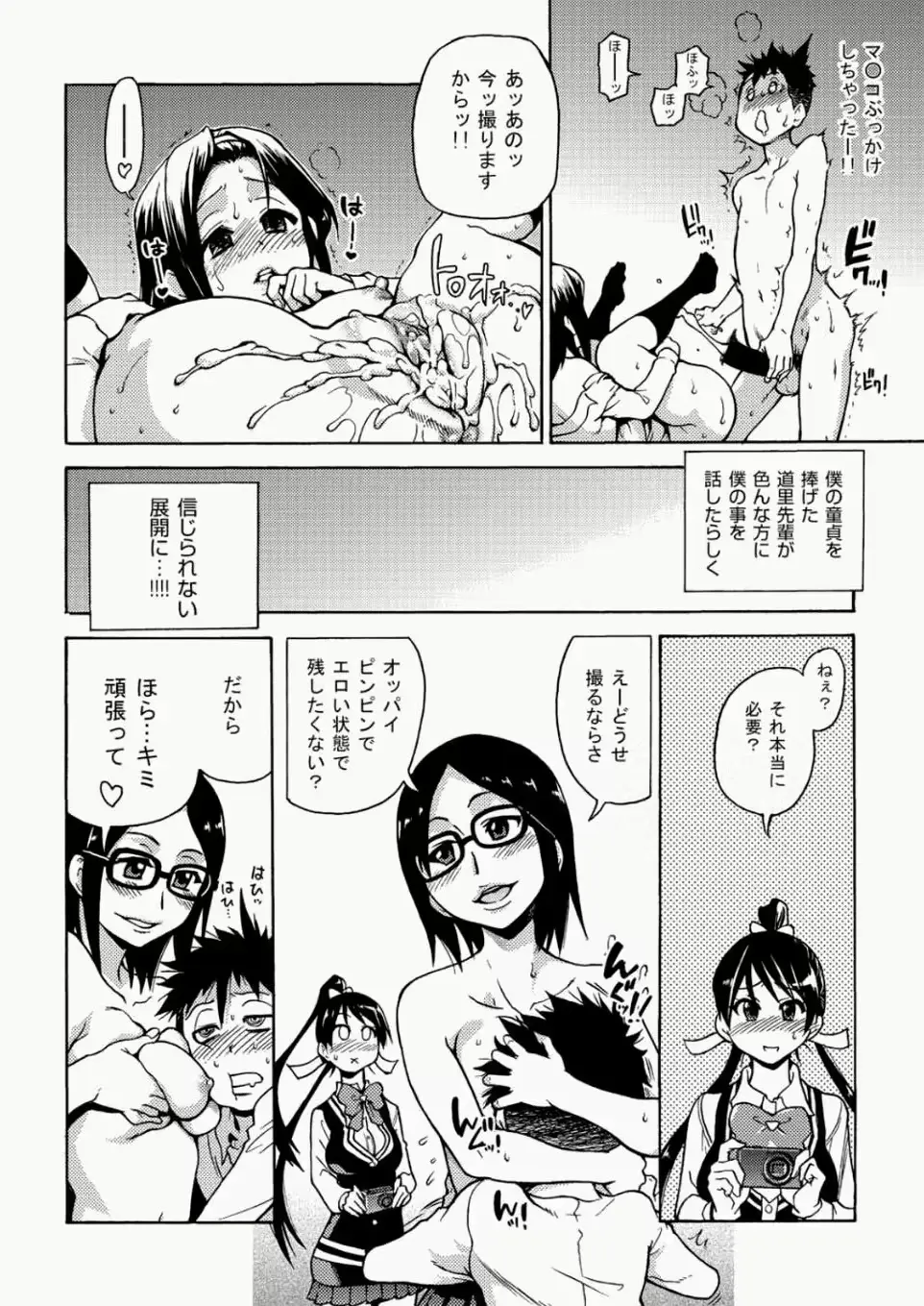 웹툰 이미지 40