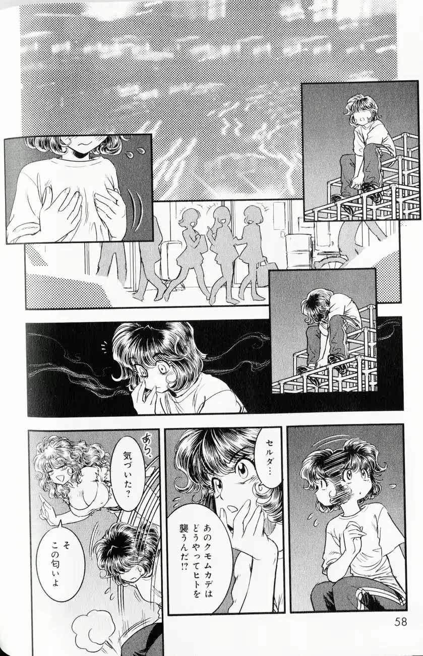 웹툰 이미지 53