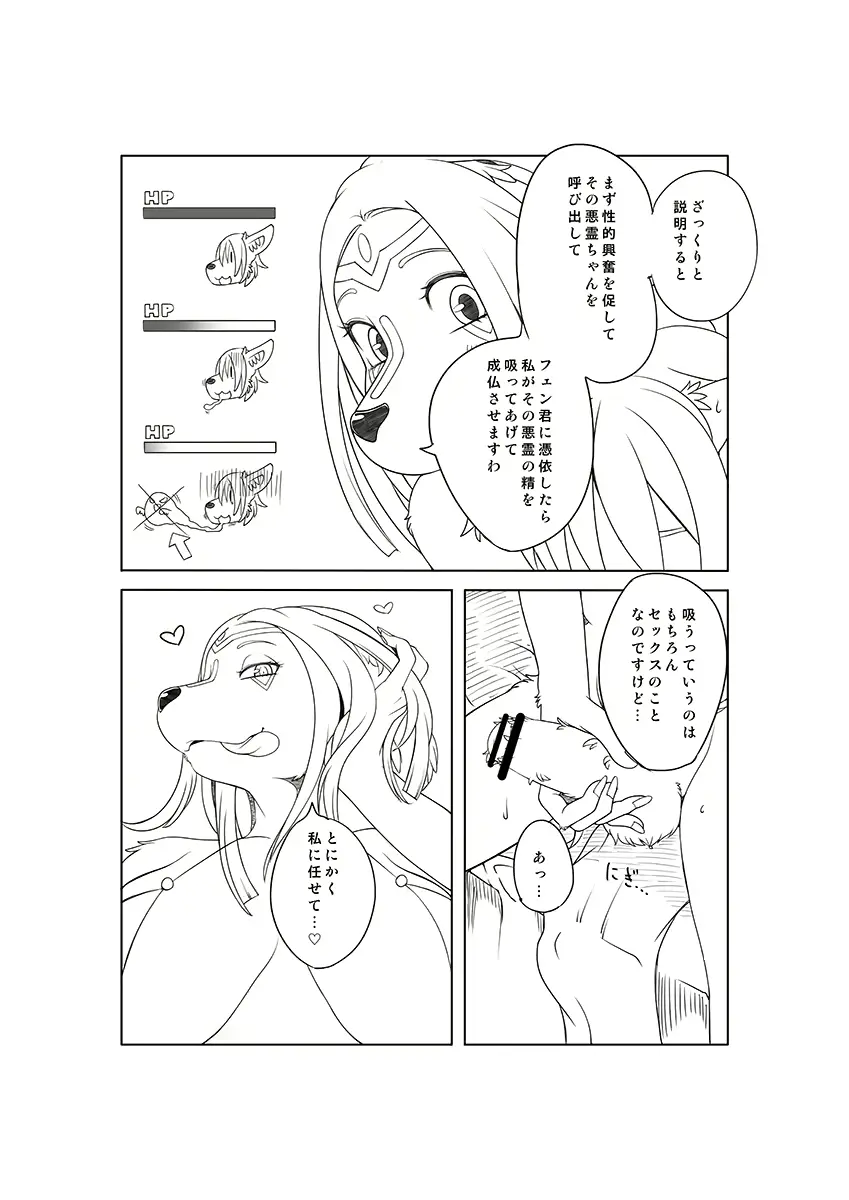 웹툰 이미지 7