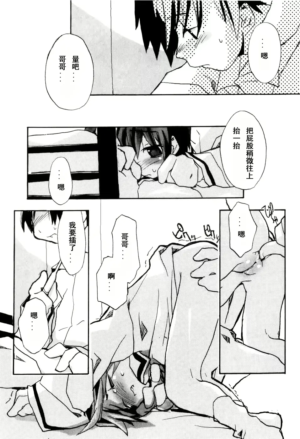 웹툰 이미지 144
