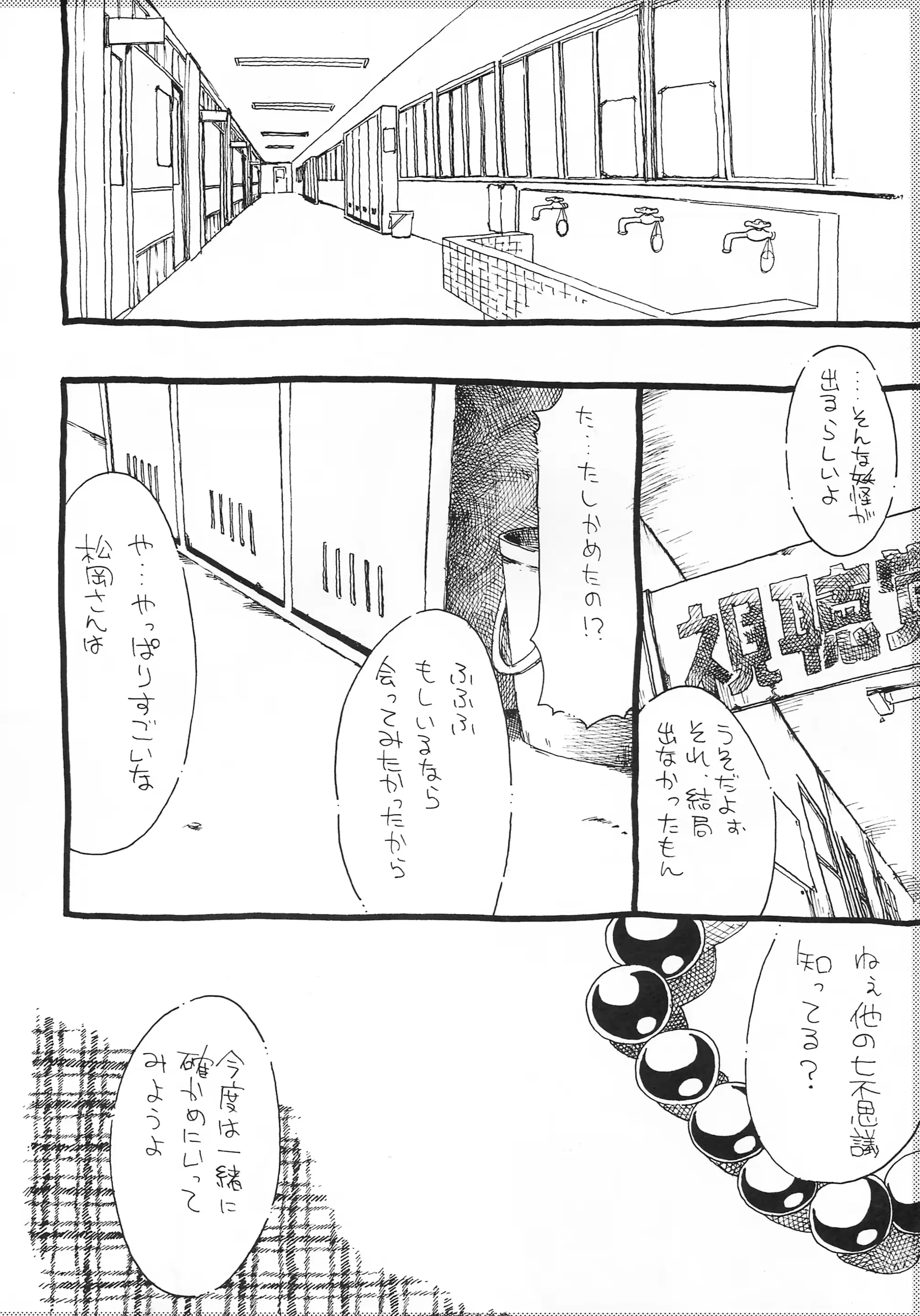 웹툰 이미지 30
