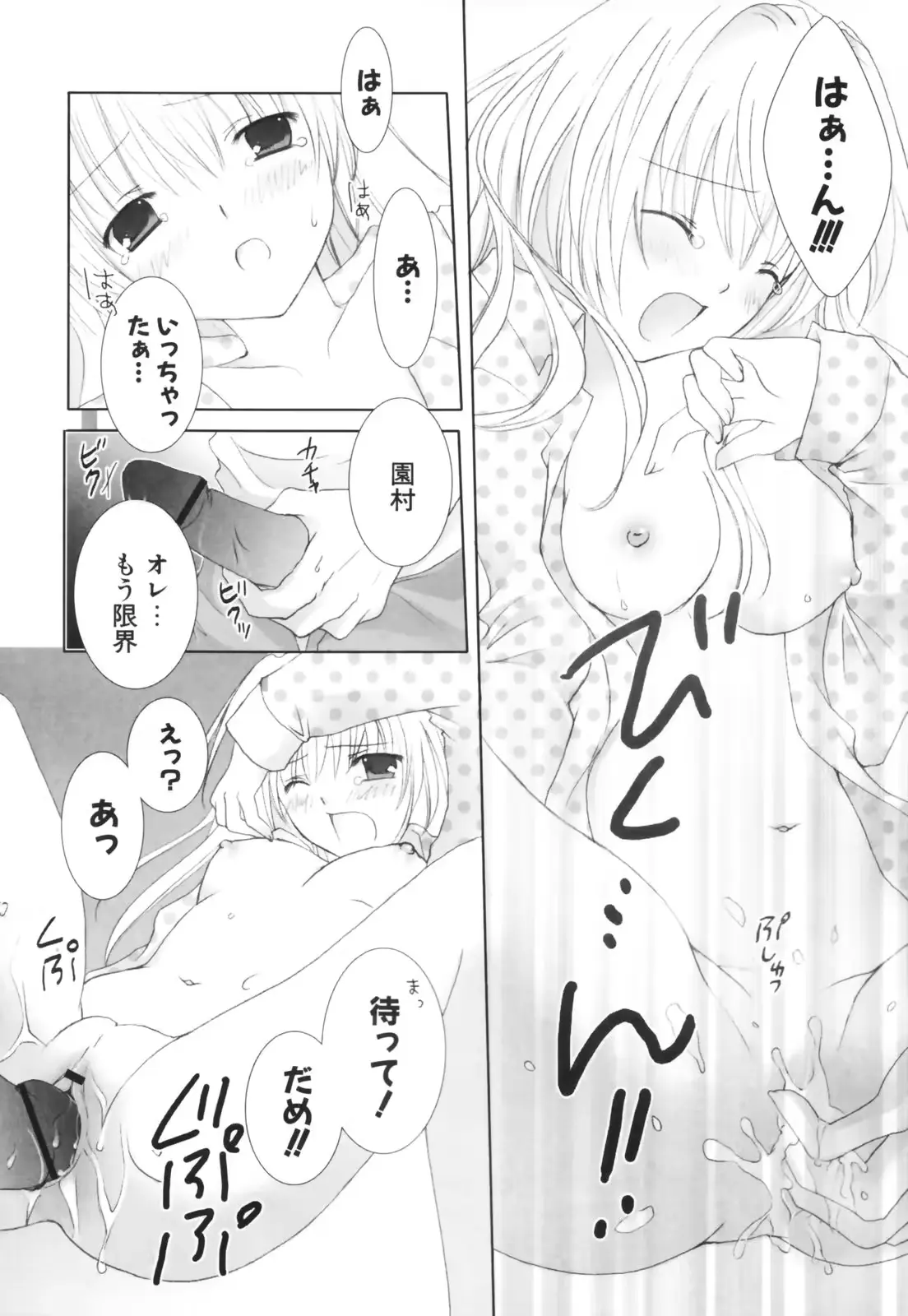 웹툰 이미지 166