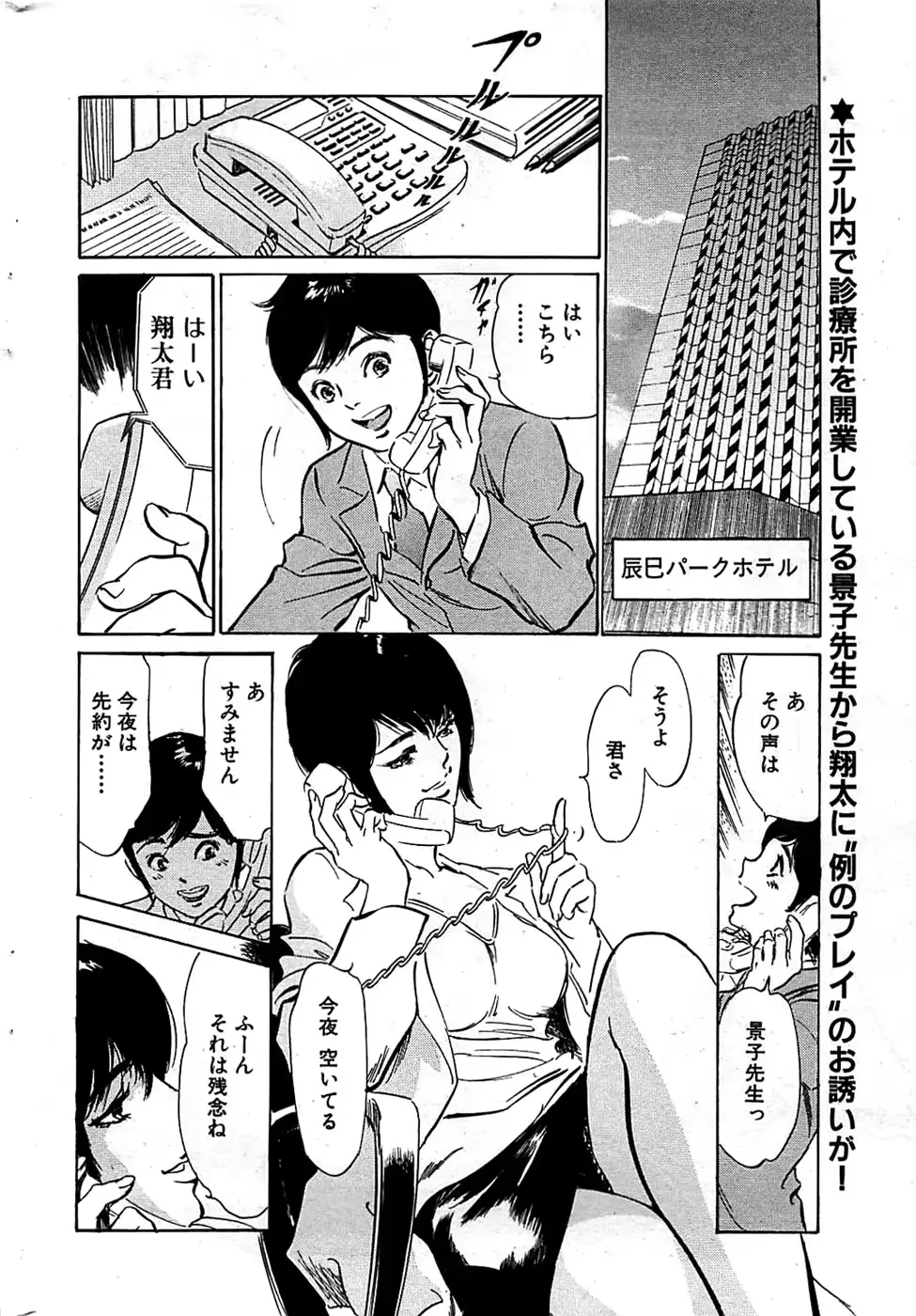 웹툰 이미지 35