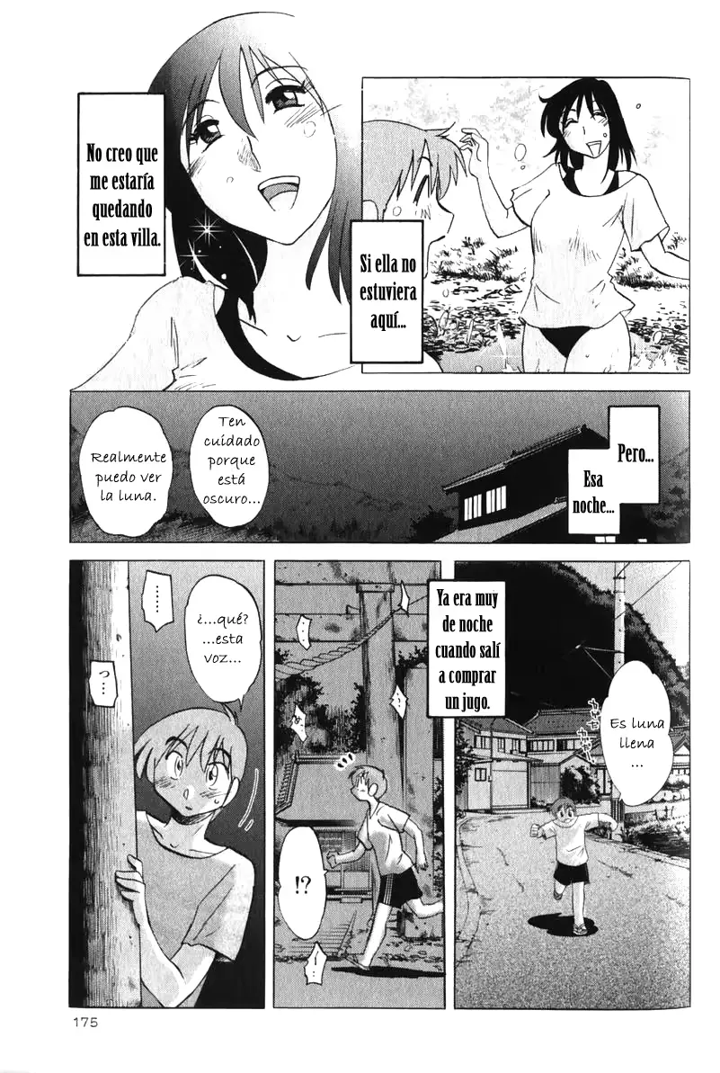 웹툰 이미지 178