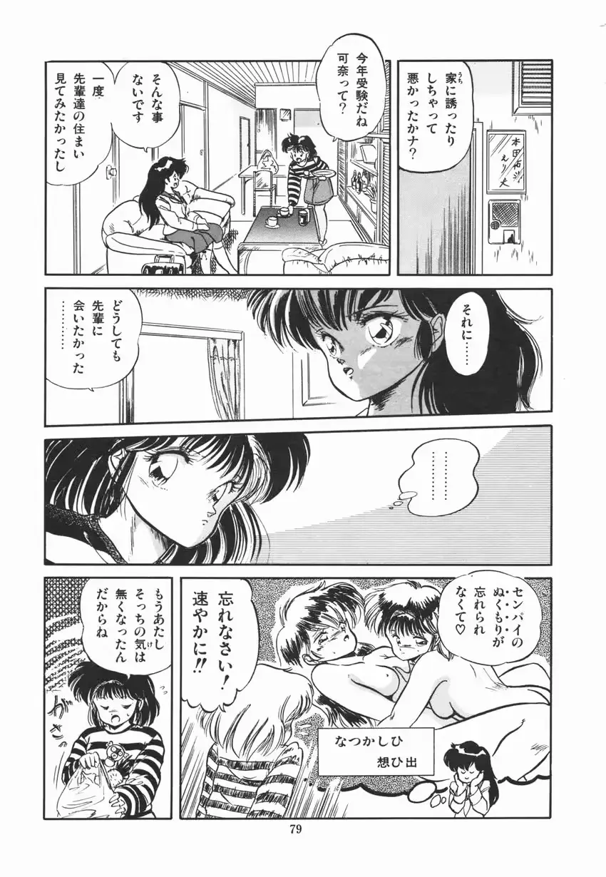 웹툰 이미지 84