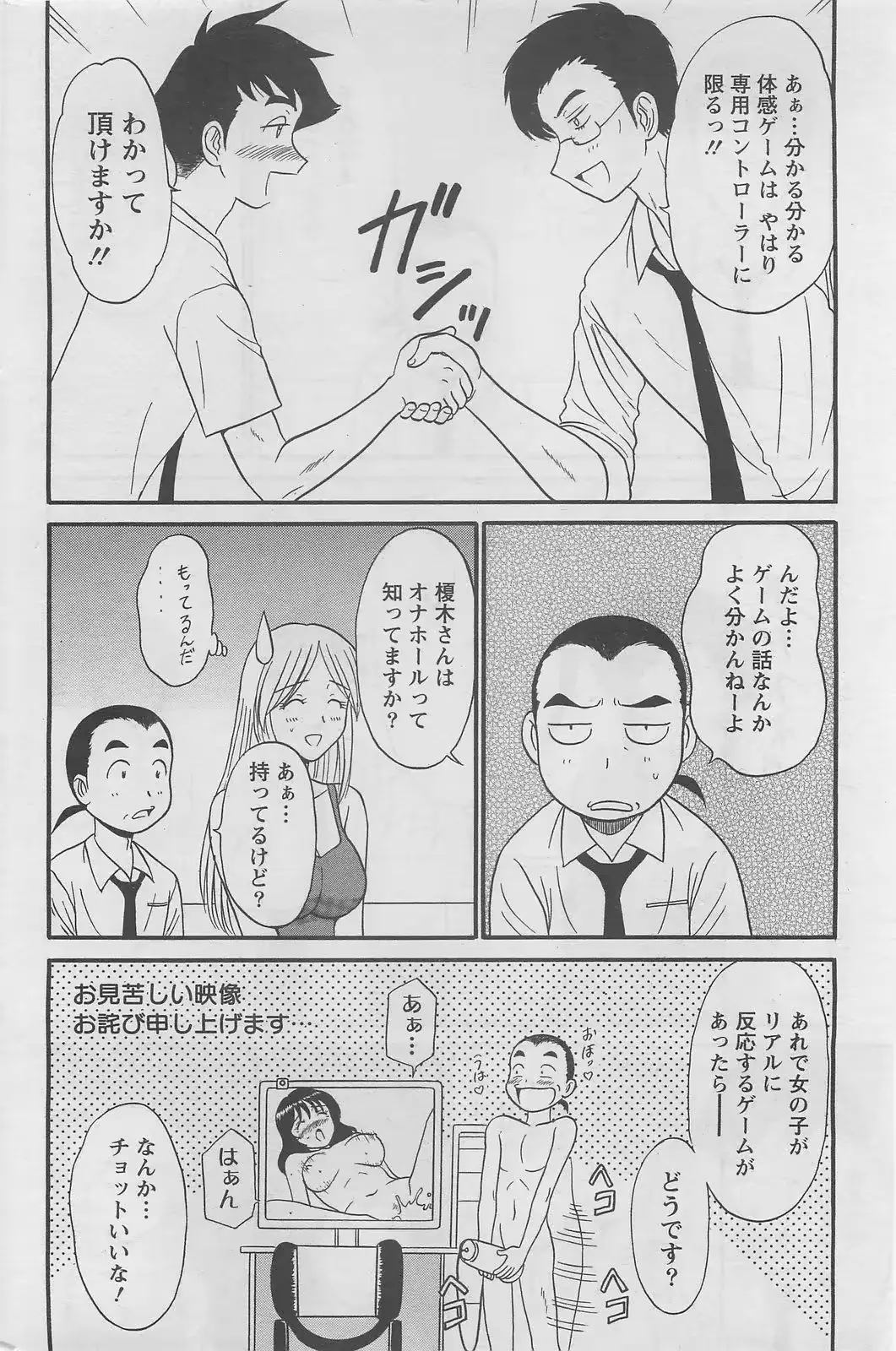 웹툰 이미지 173