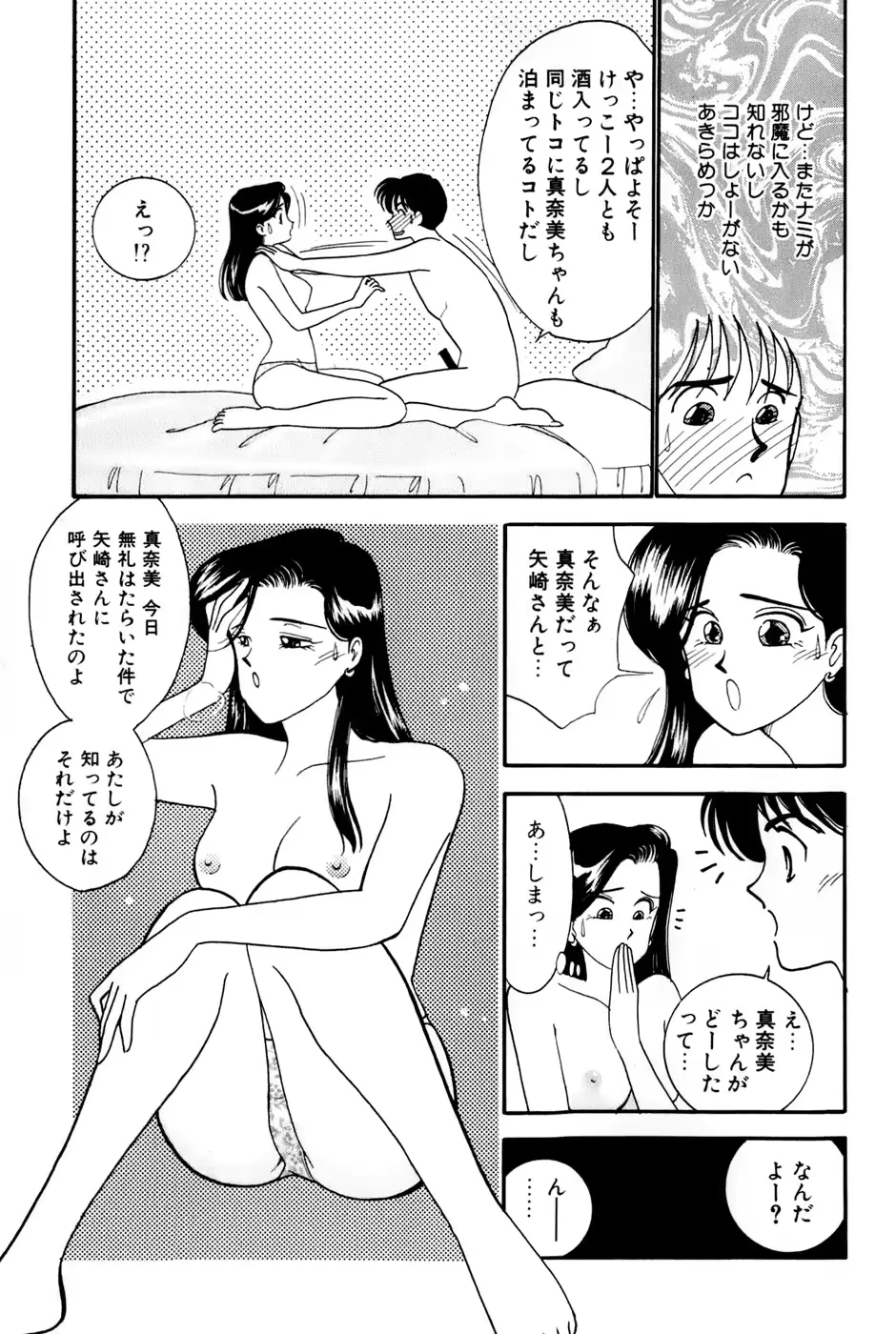 웹툰 이미지 84