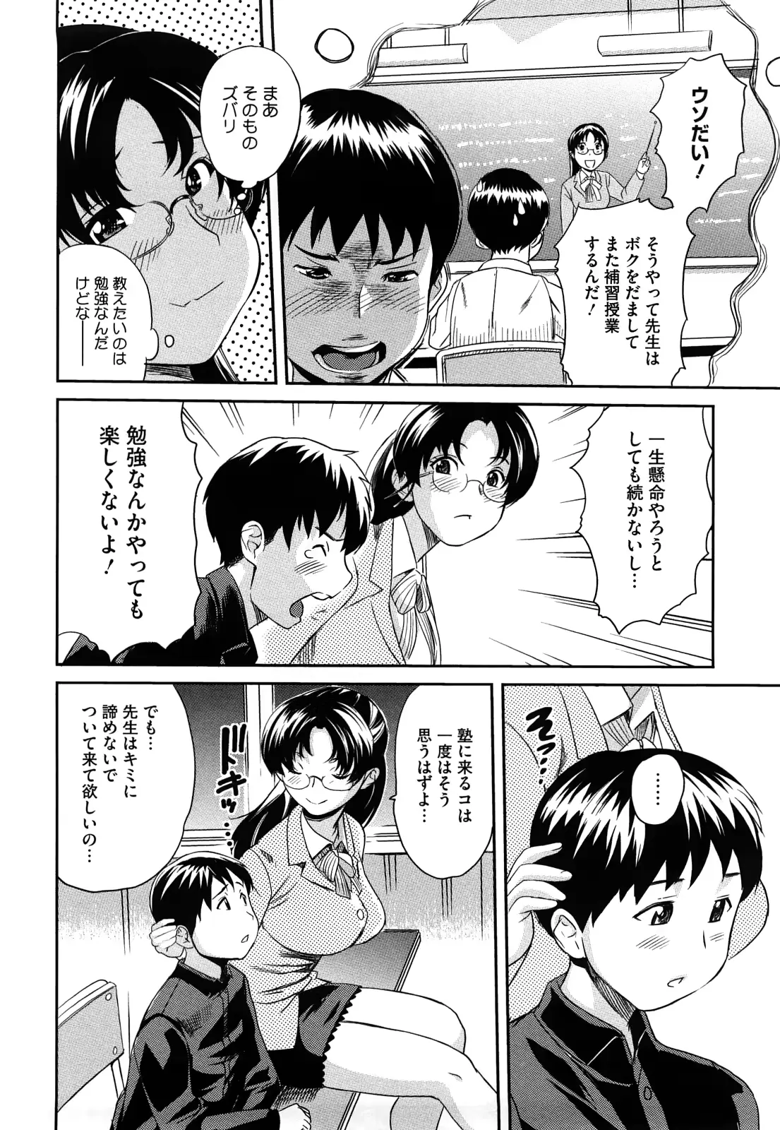 웹툰 이미지 32