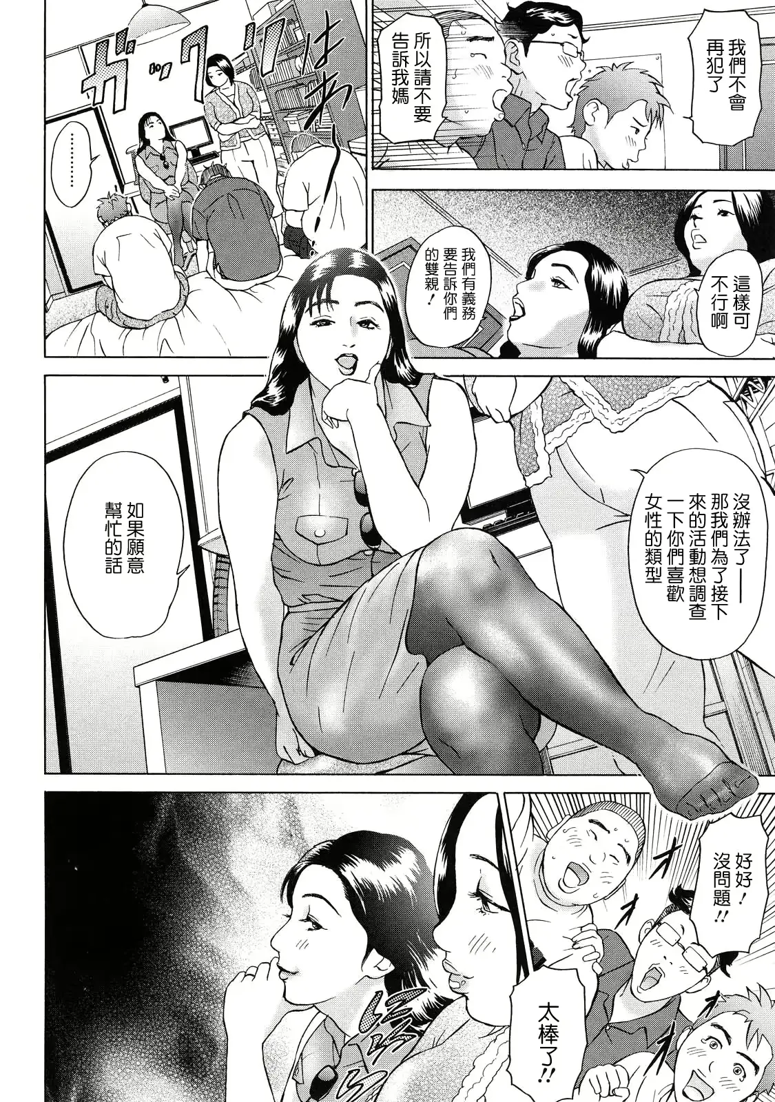 웹툰 이미지 27