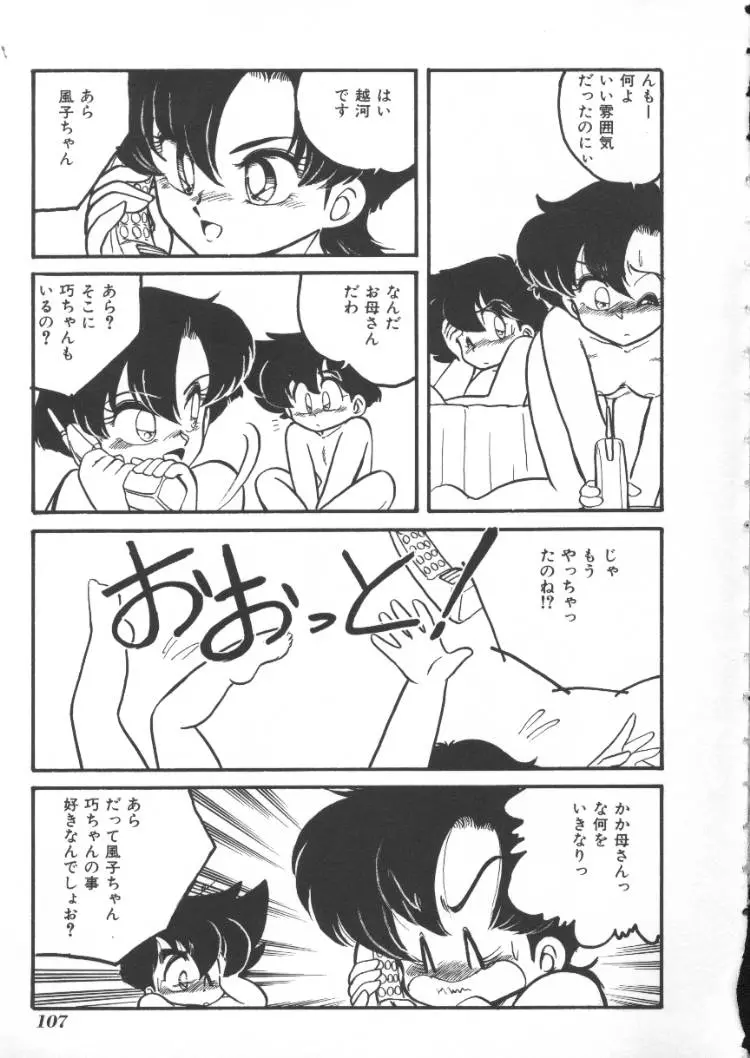 웹툰 이미지 102