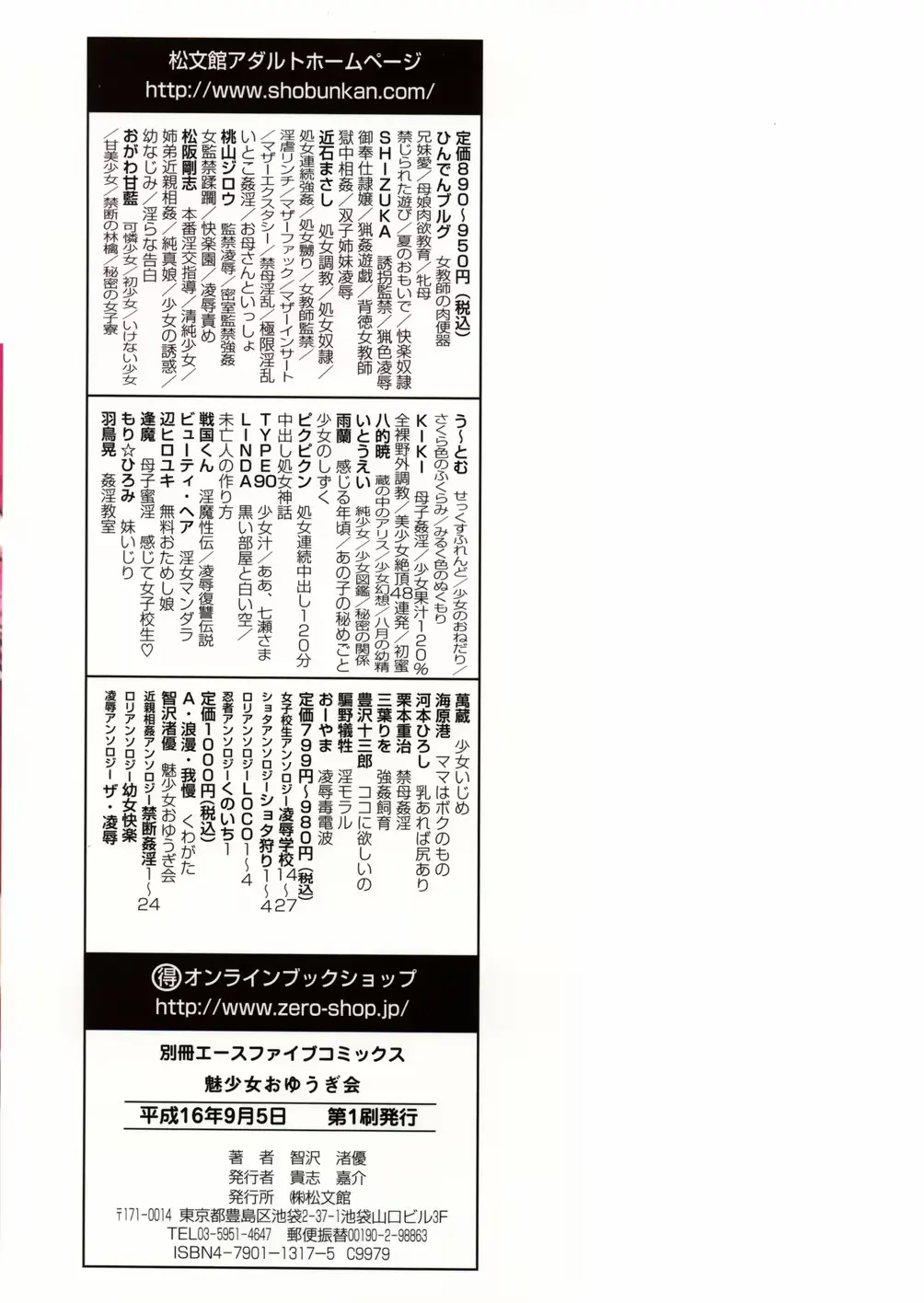 웹툰 이미지 246