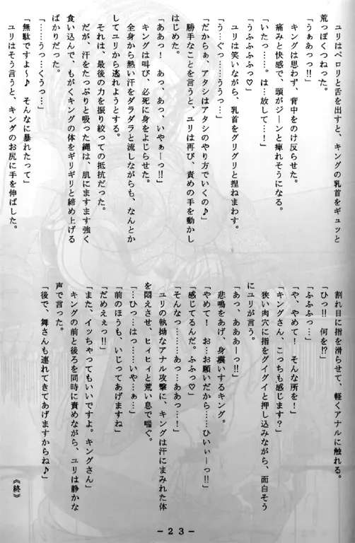 웹툰 이미지 21