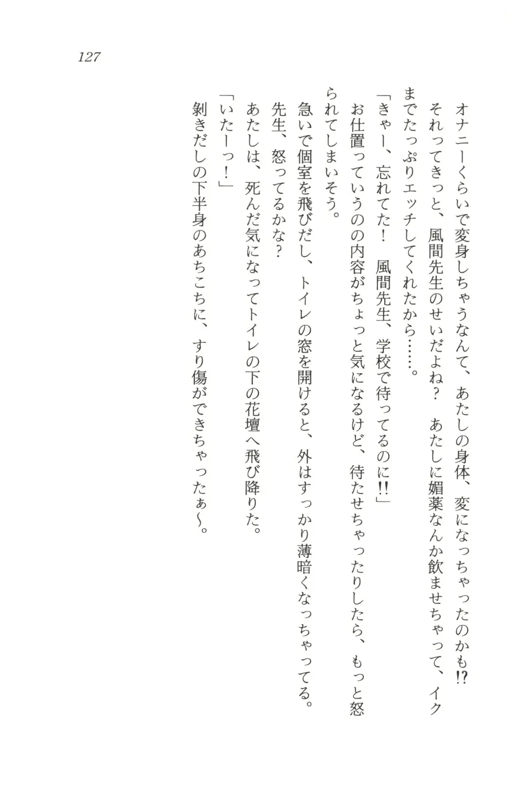 웹툰 이미지 128