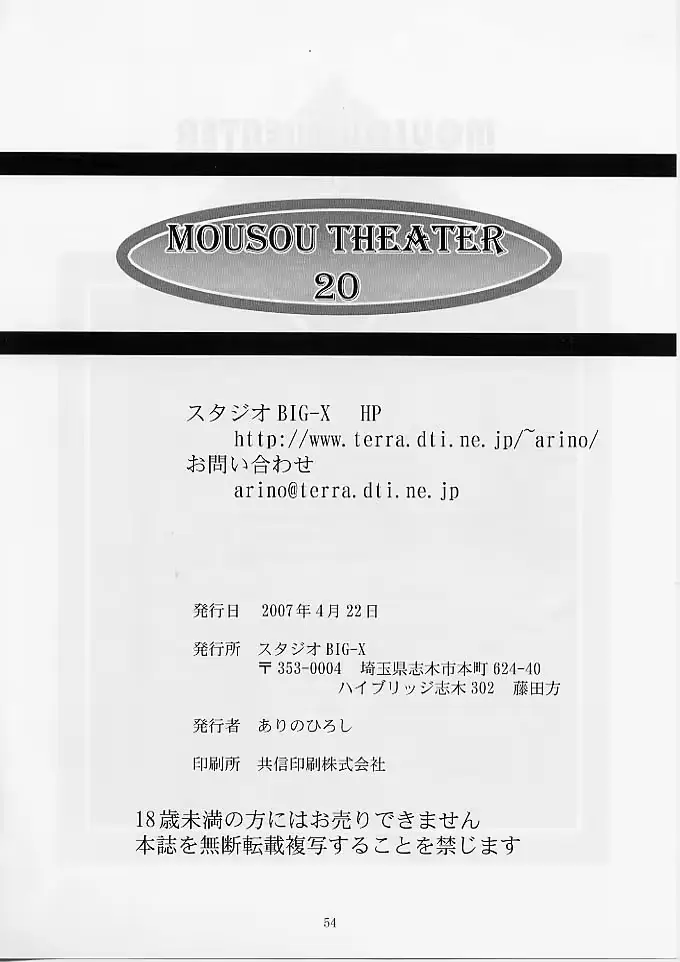 웹툰 이미지 52