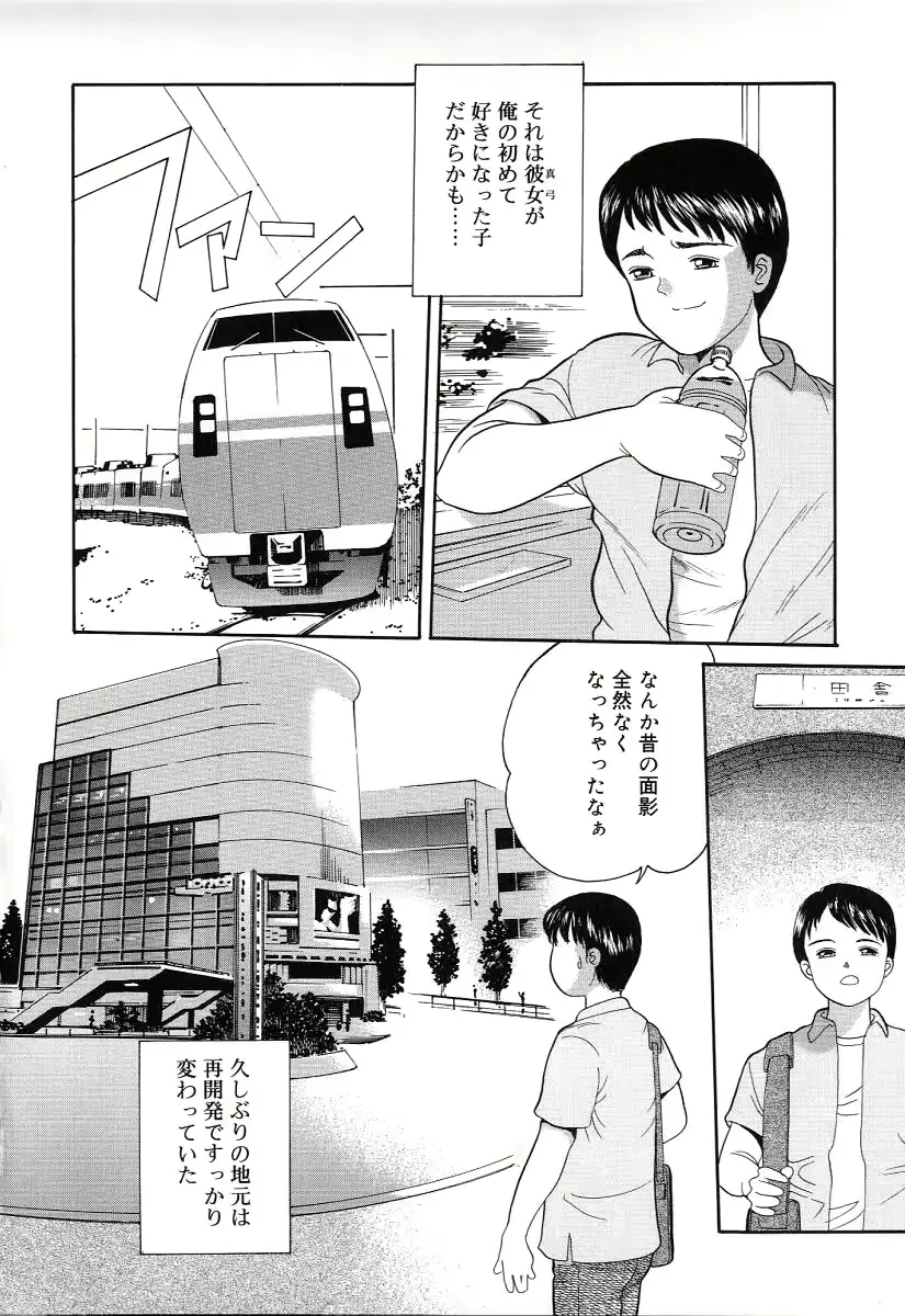 웹툰 이미지 169