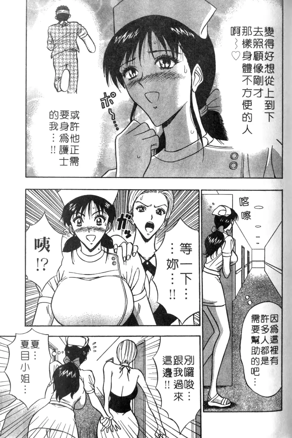 웹툰 이미지 138