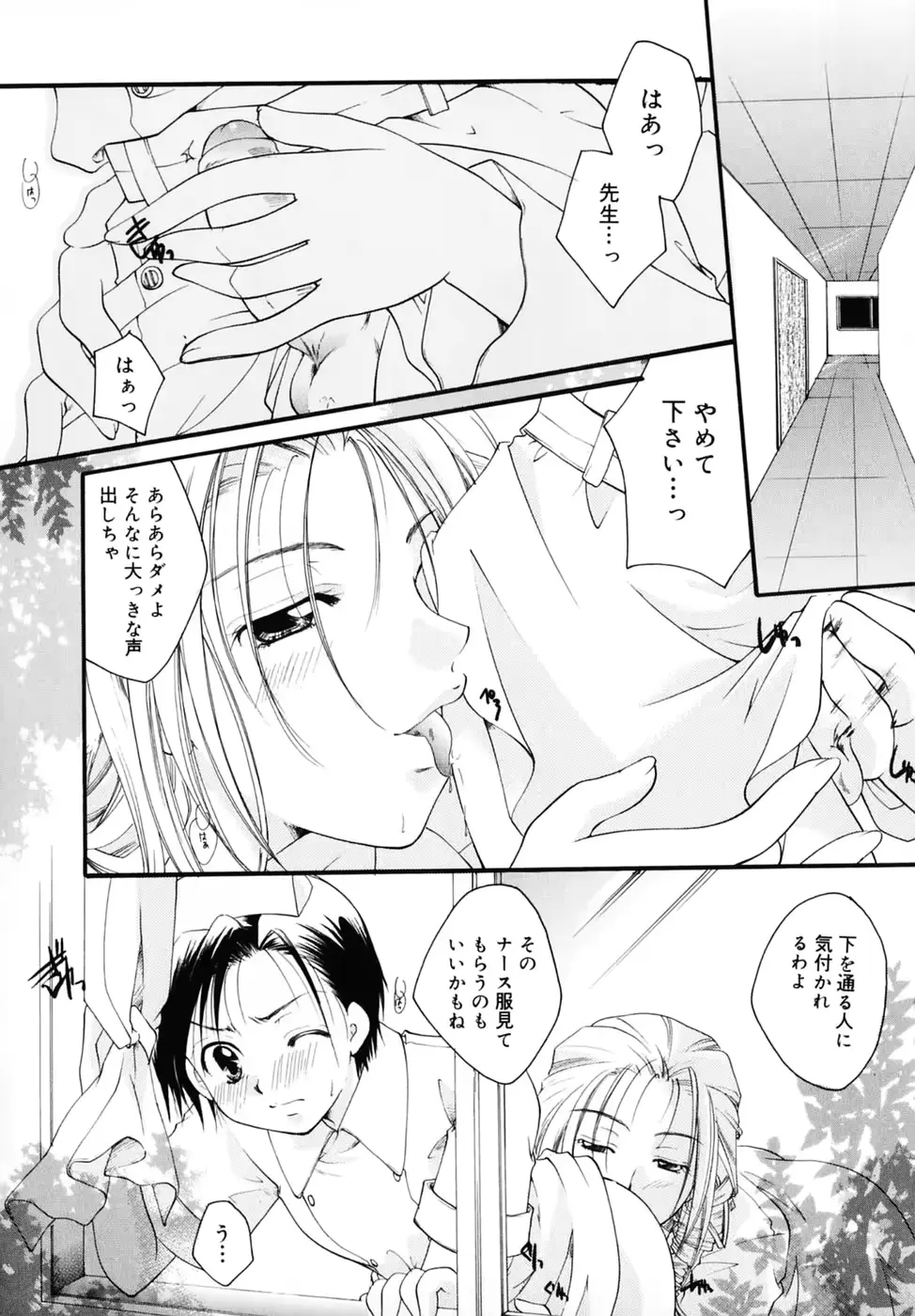웹툰 이미지 195