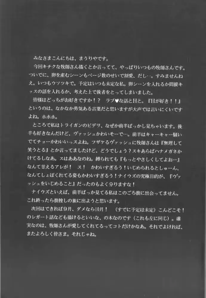 웹툰 이미지 34