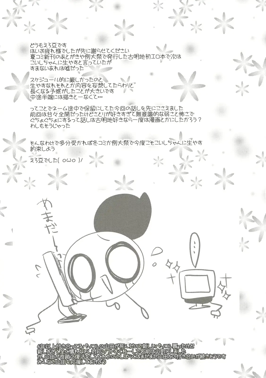 웹툰 이미지 24