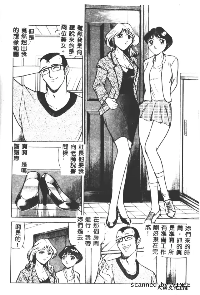 웹툰 이미지 168