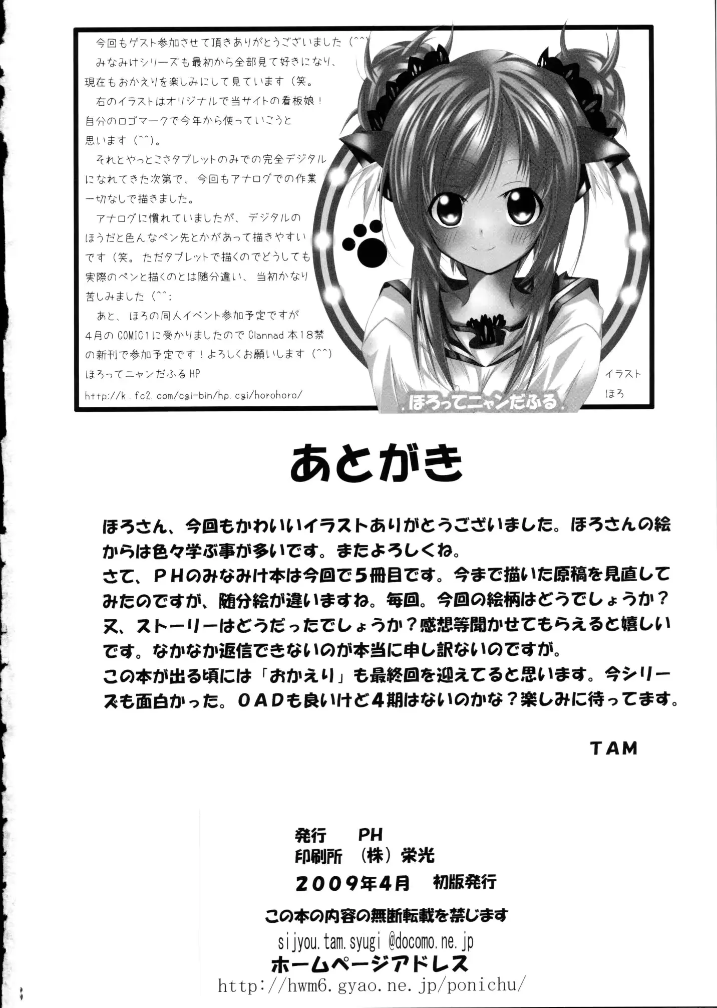 웹툰 이미지 36