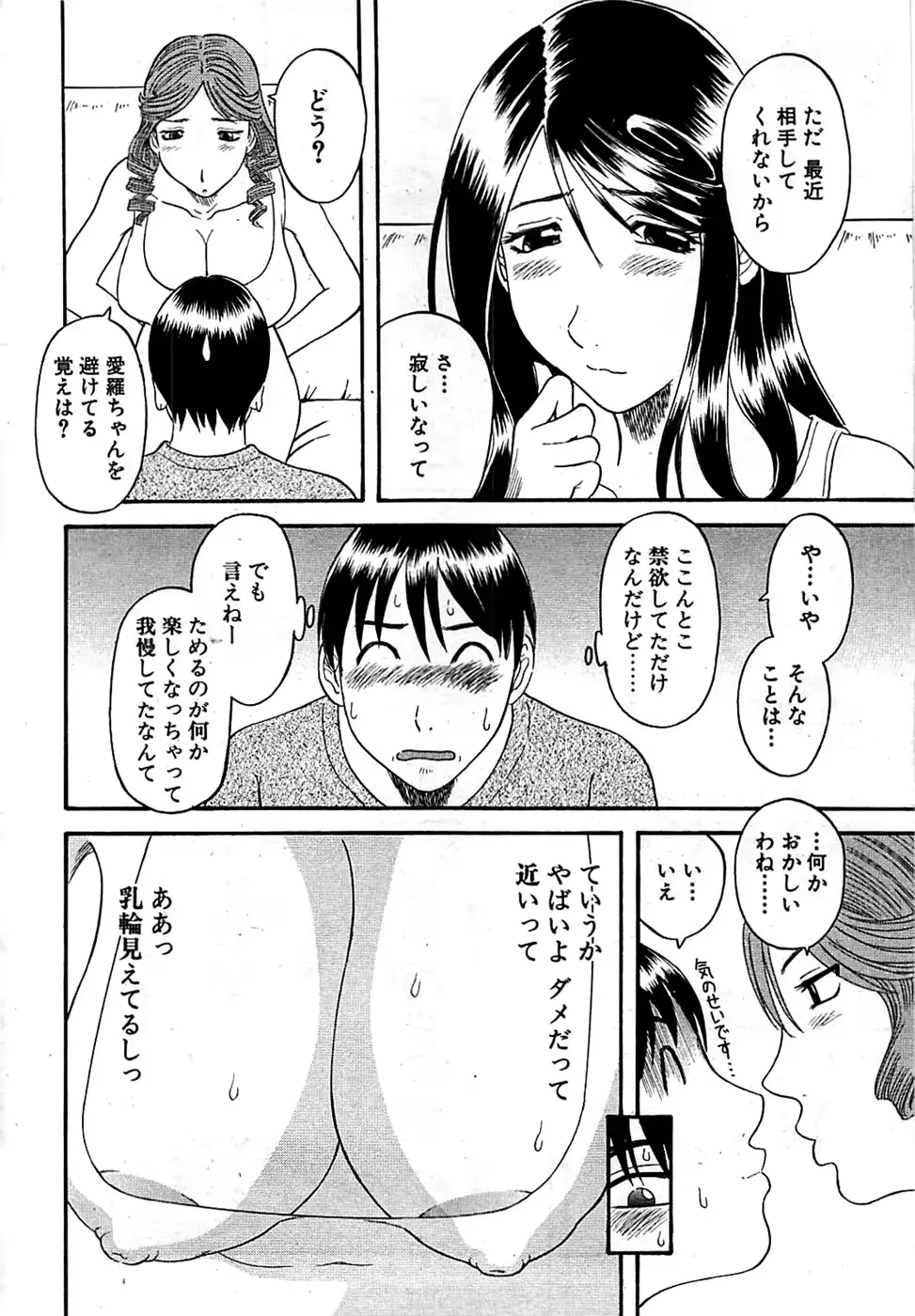 웹툰 이미지 219