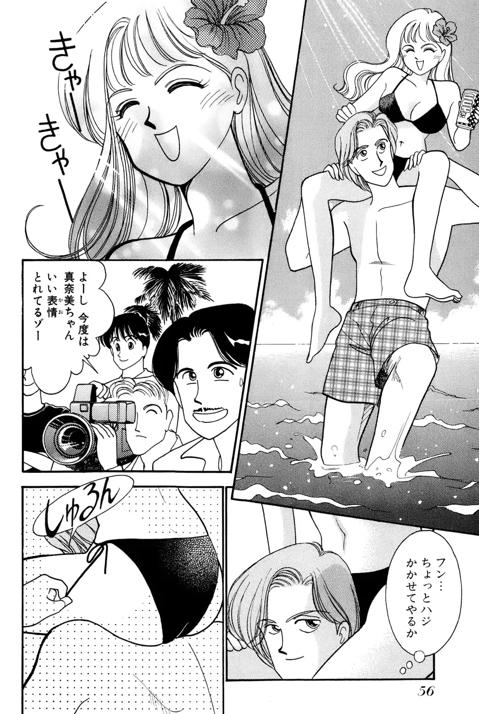 웹툰 이미지 57