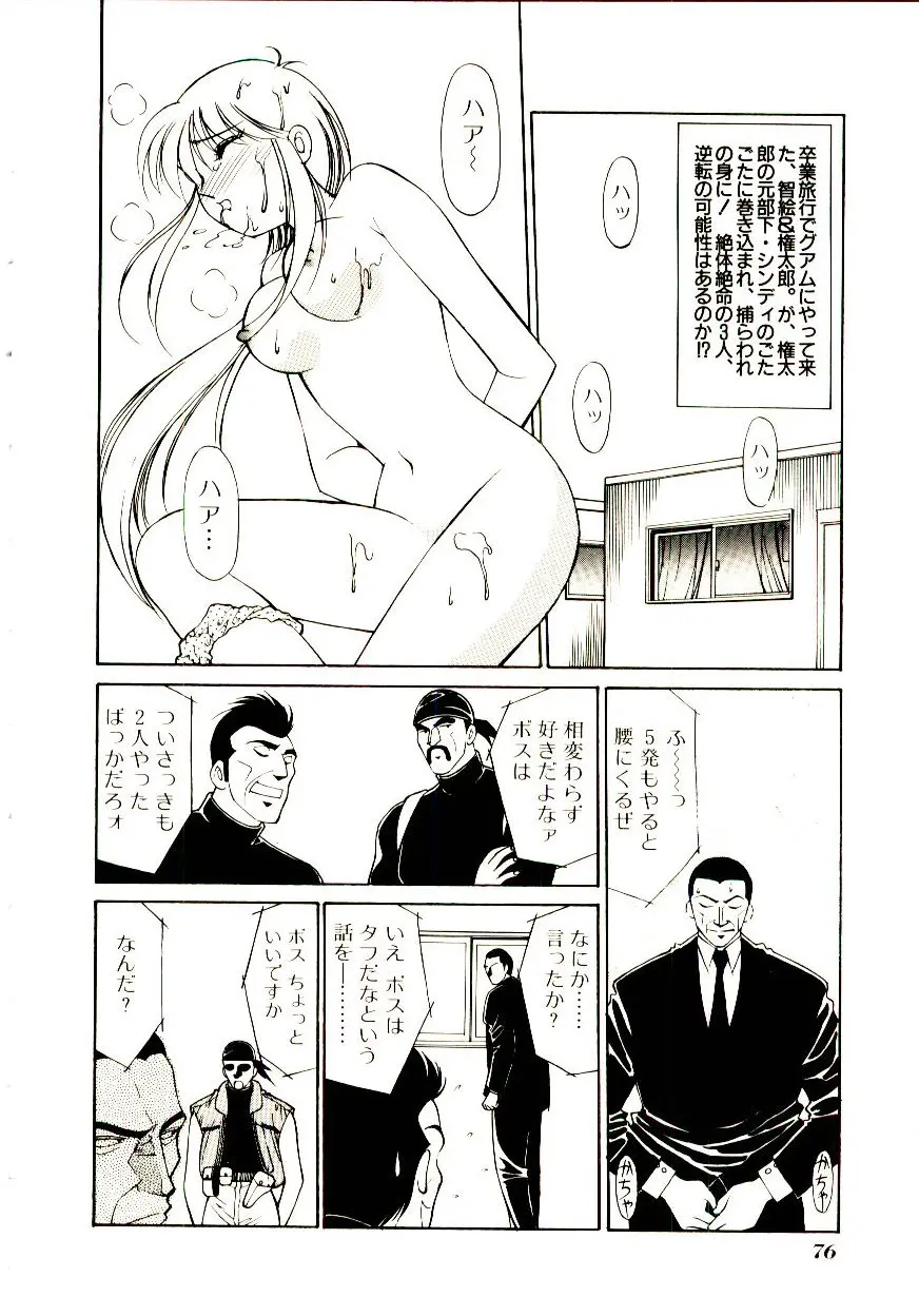 웹툰 이미지 80