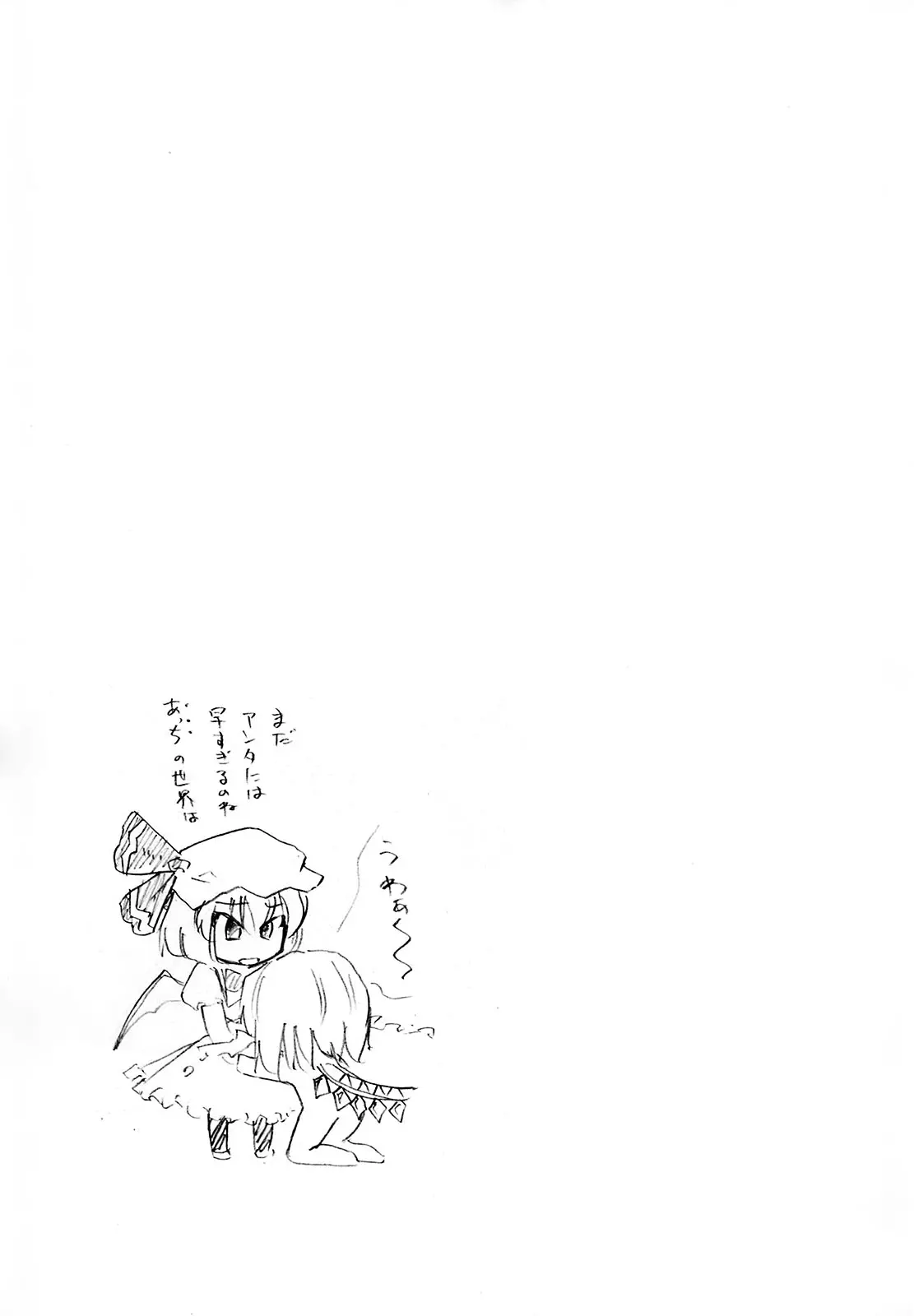 웹툰 이미지 23