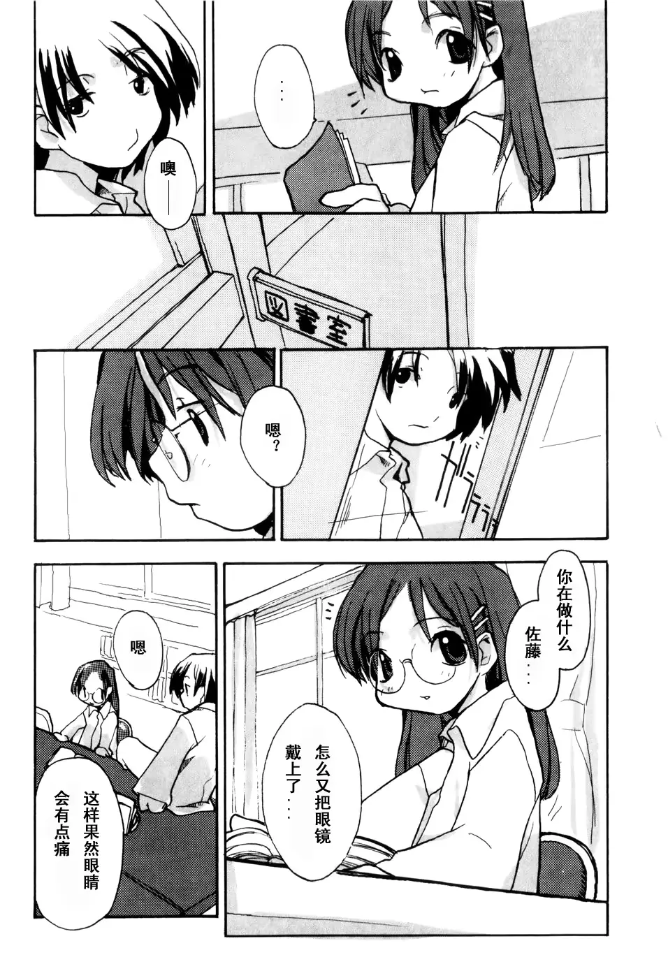 웹툰 이미지 159