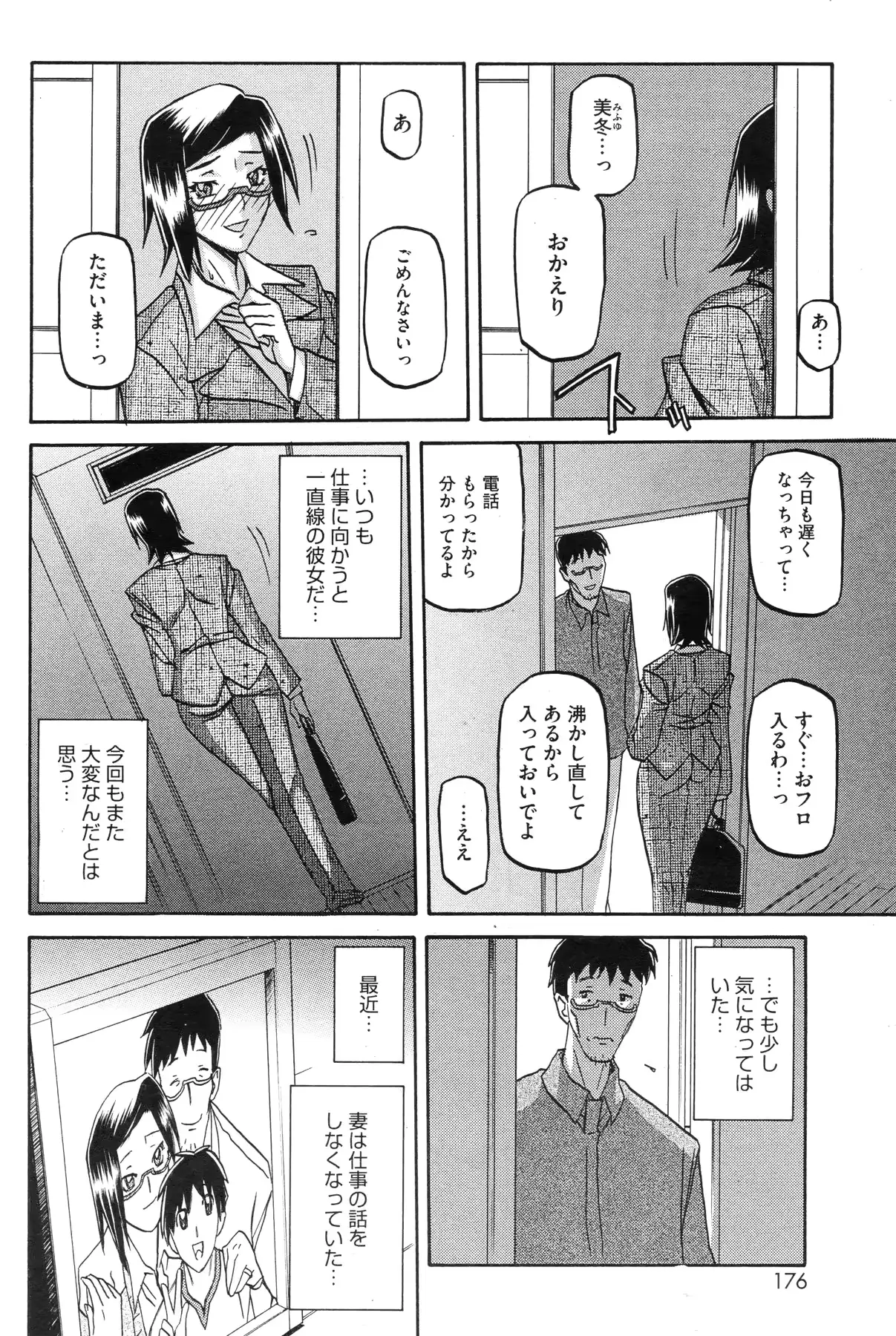 웹툰 이미지 43