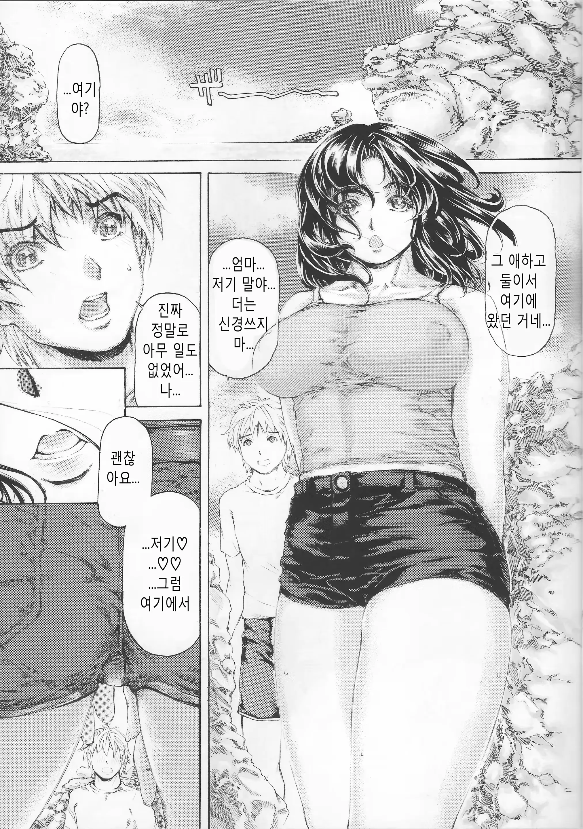 웹툰 이미지 24