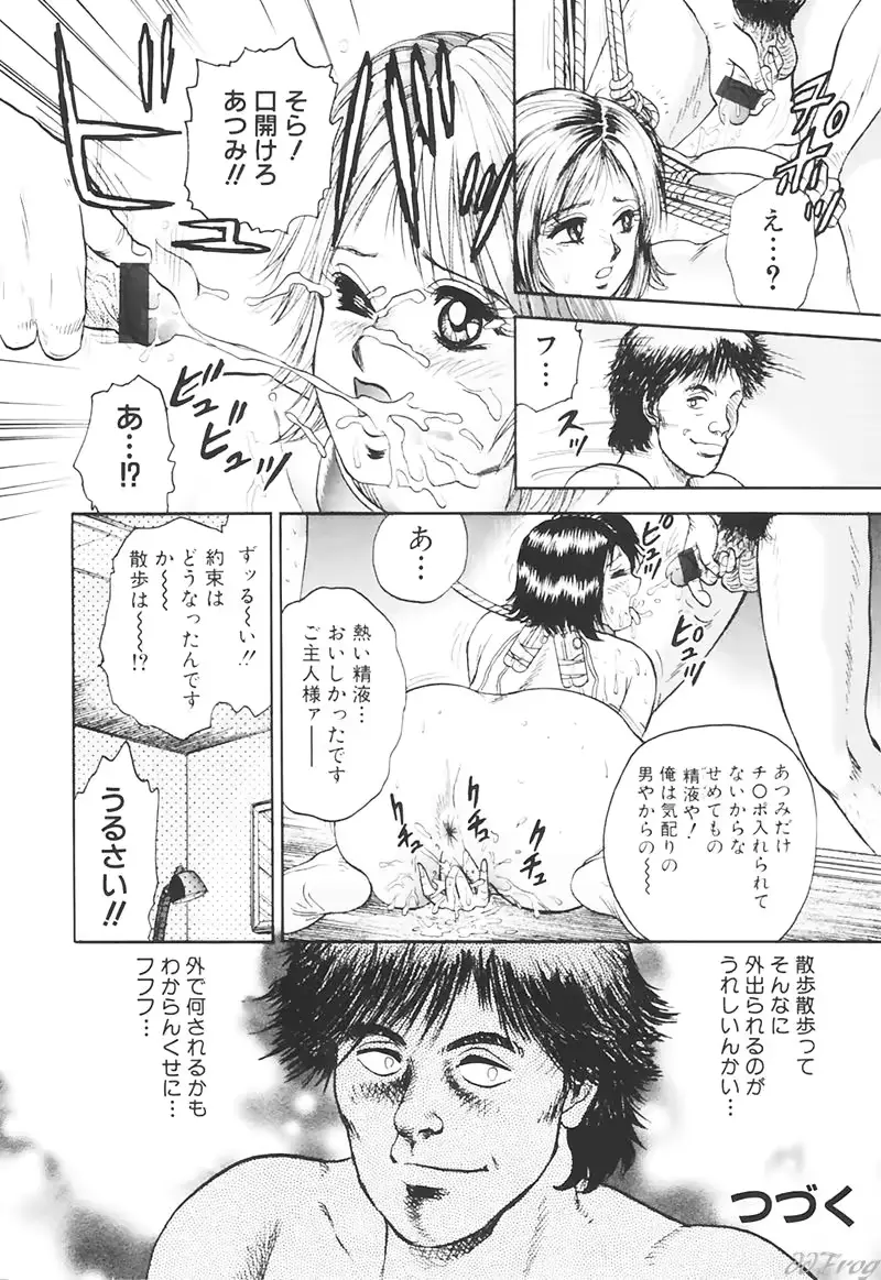웹툰 이미지 21