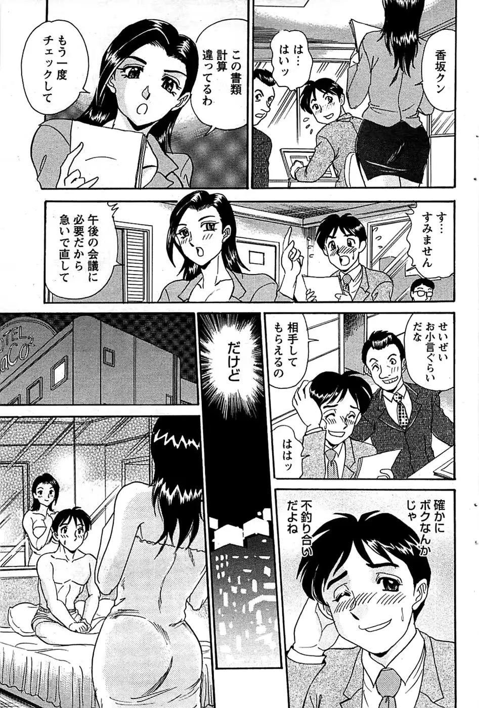 웹툰 이미지 100